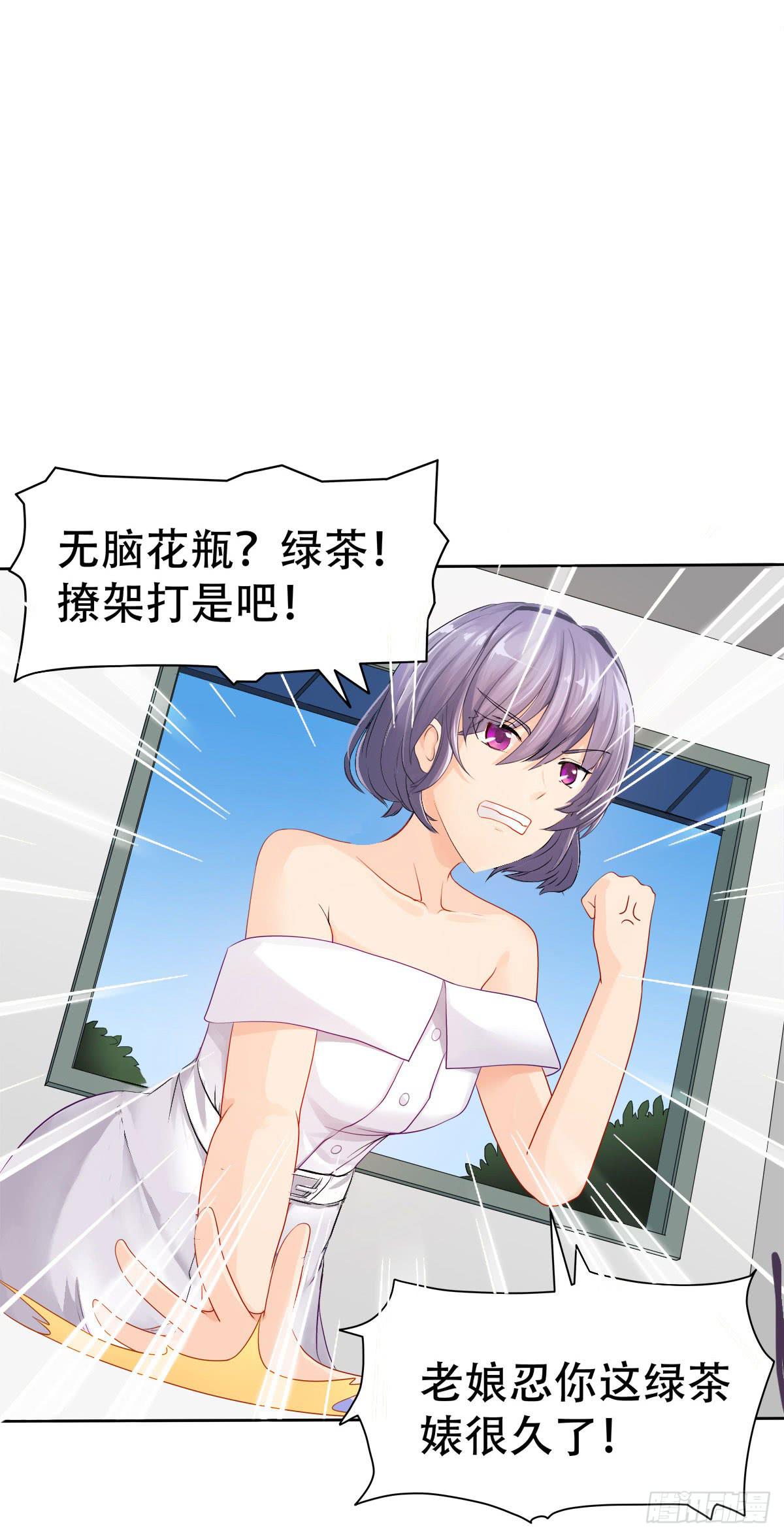 5-好看的哥哥不可能是变态20