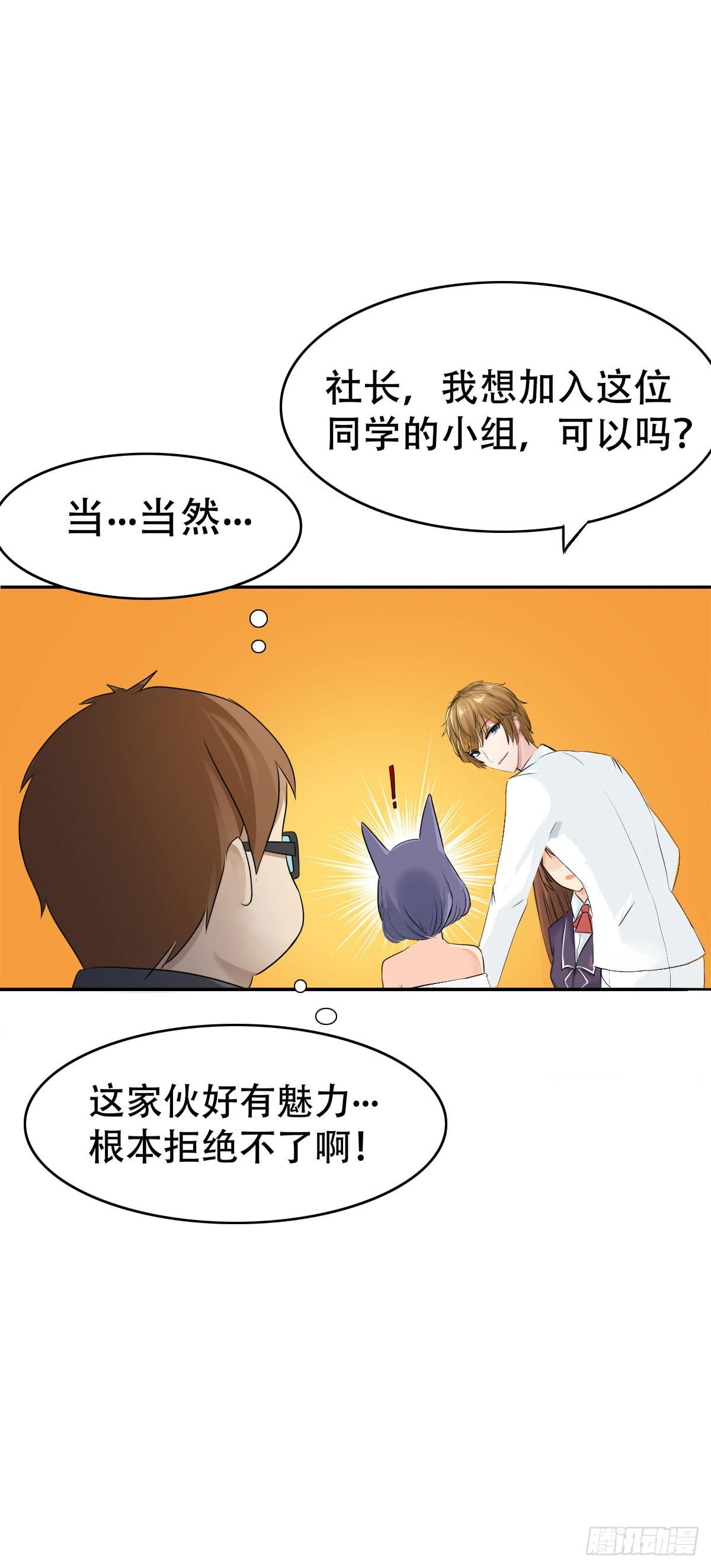 6-突如其来的危险！18