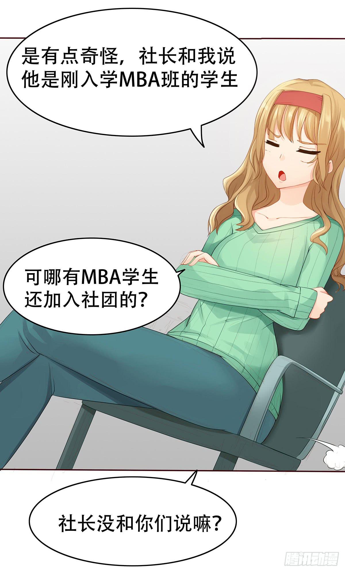5-好看的哥哥不可能是变态26
