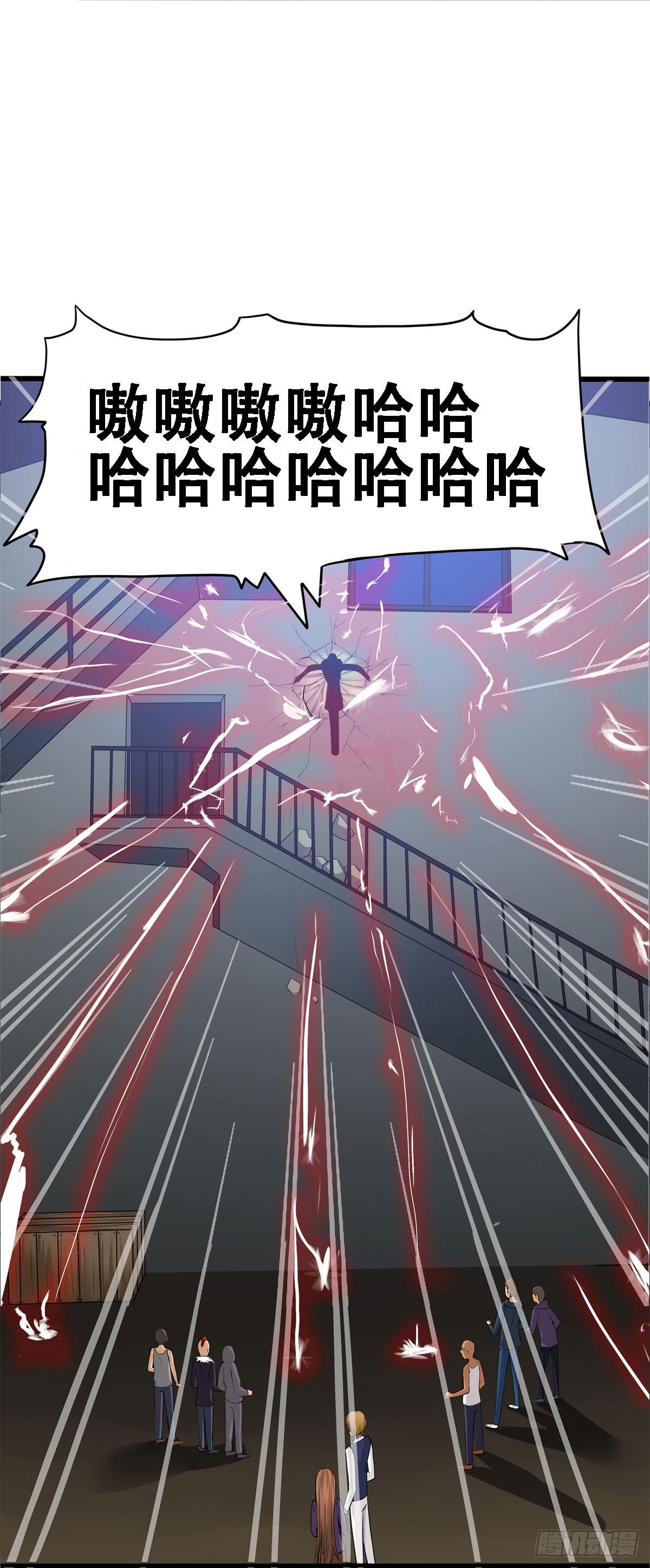 8-巫师？假的吧！（下）3