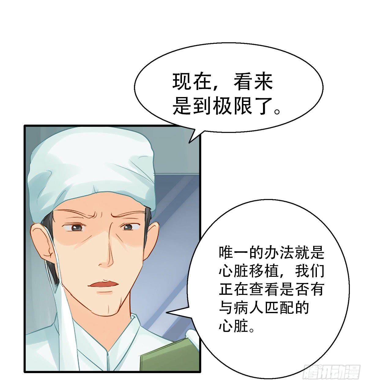 1-命运的转折33