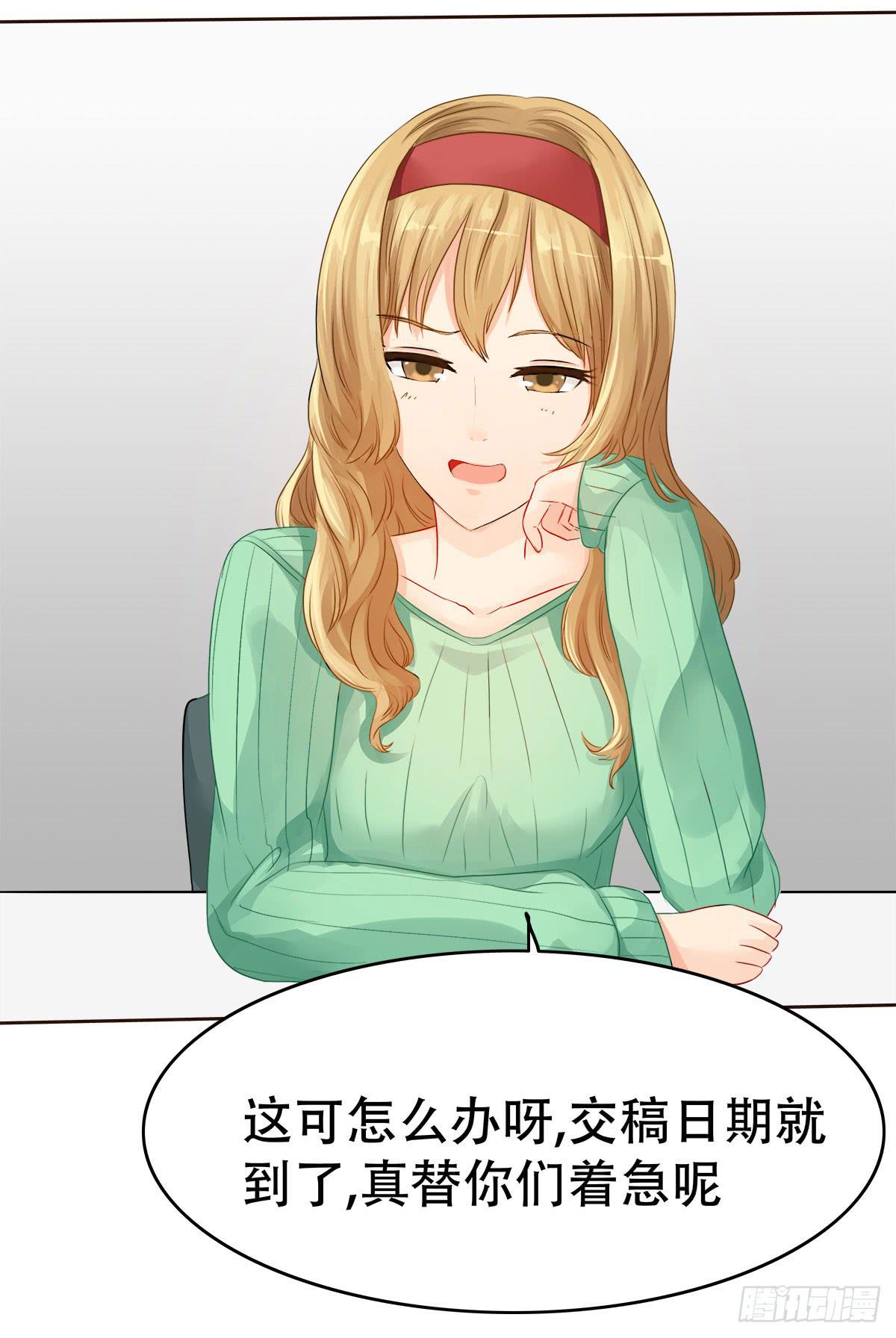 5-好看的哥哥不可能是变态15