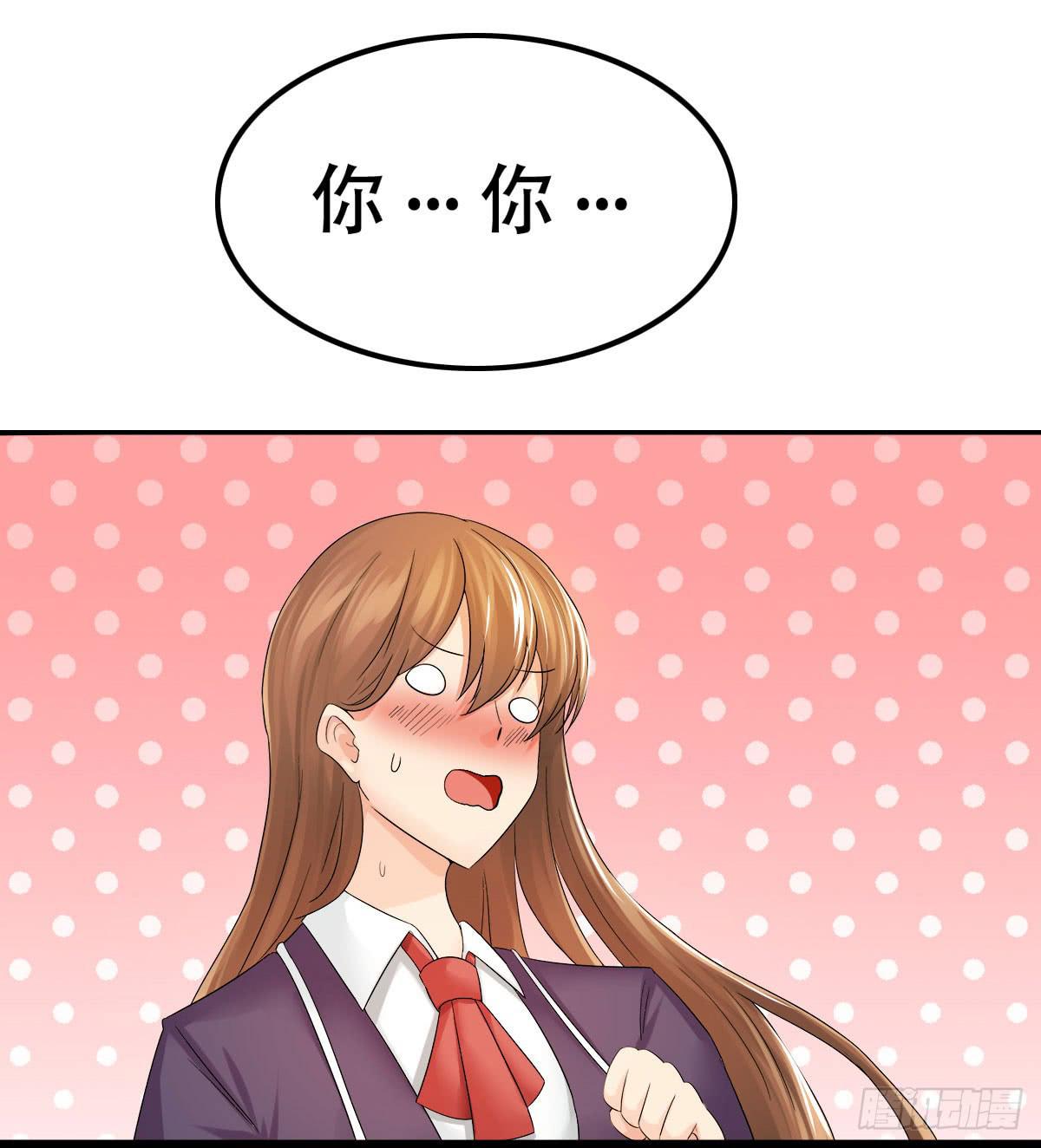 9-你的心，是我的！40
