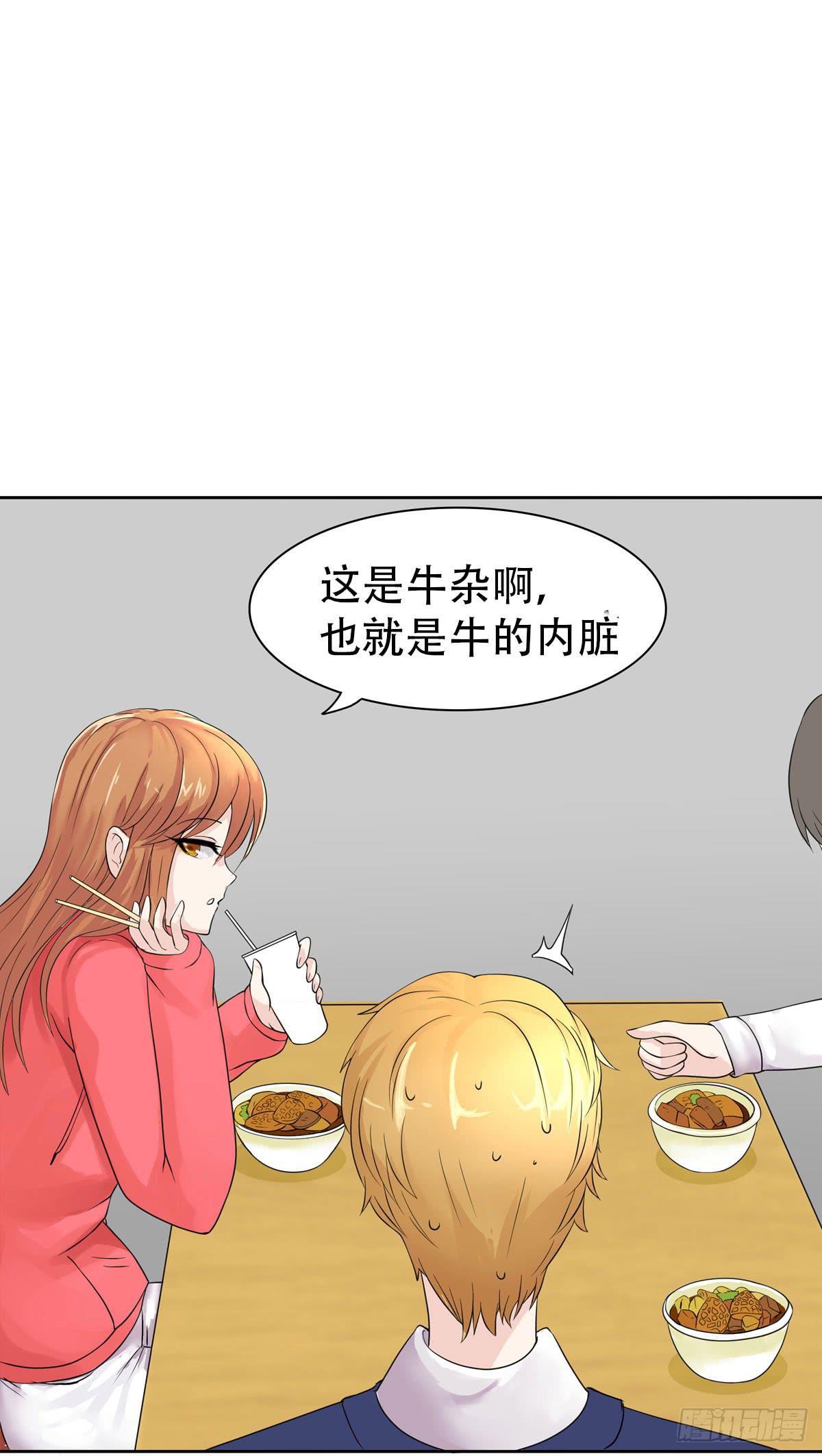 12-这个巫师不太冷！8