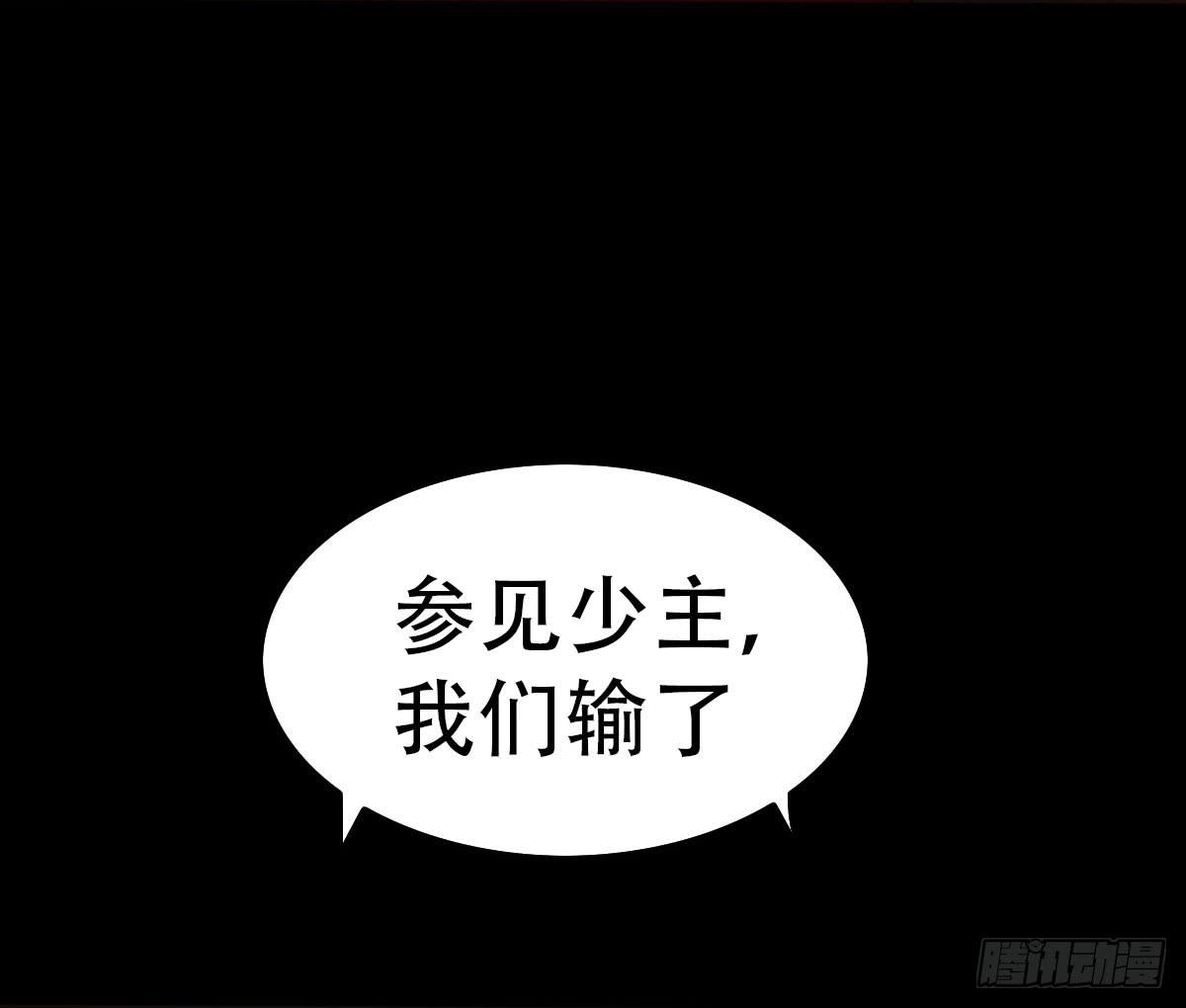11-讨债鬼来了！（下）6
