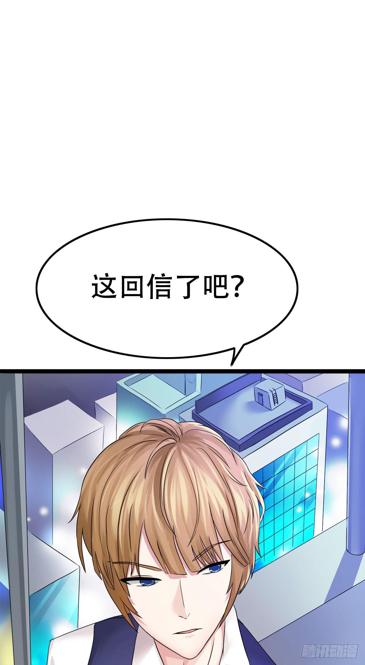 9-你的心，是我的！17