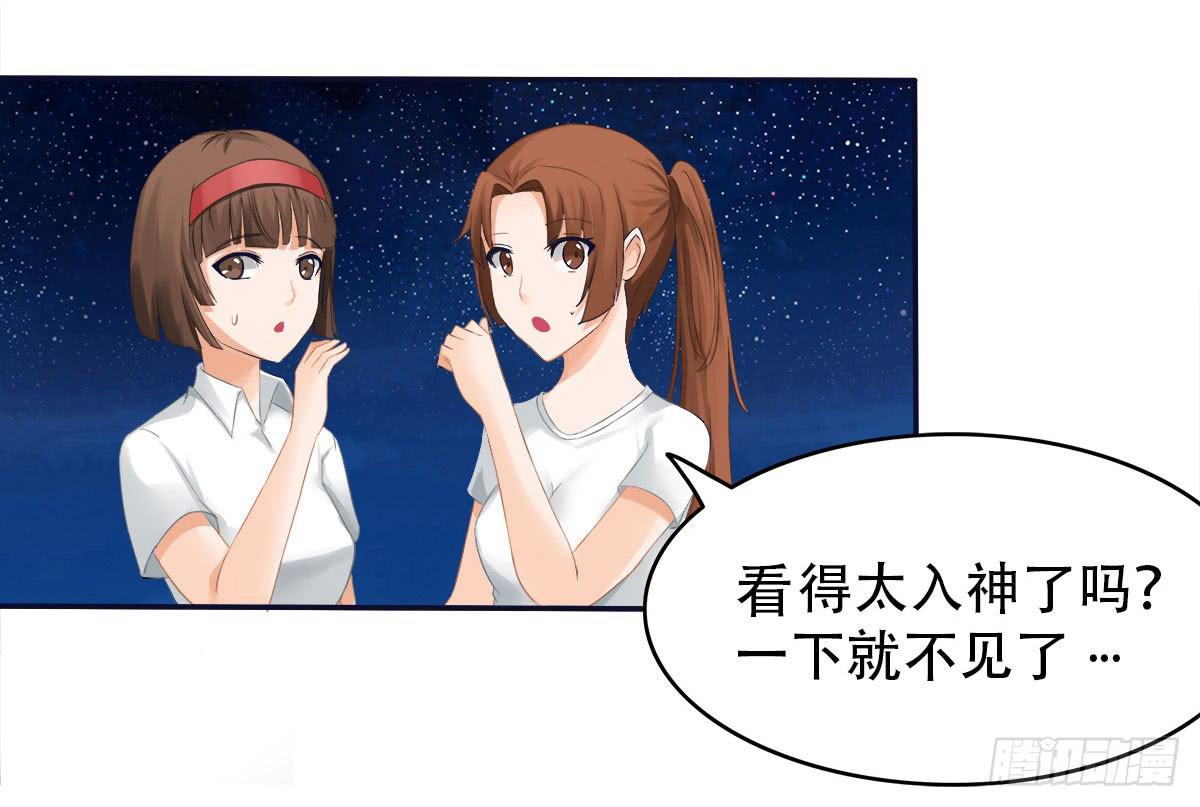 2-相逢18