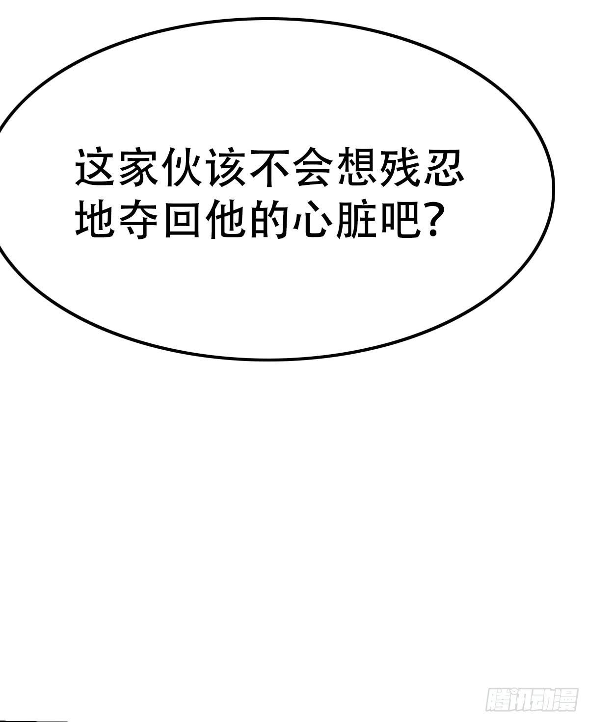 9-你的心，是我的！13