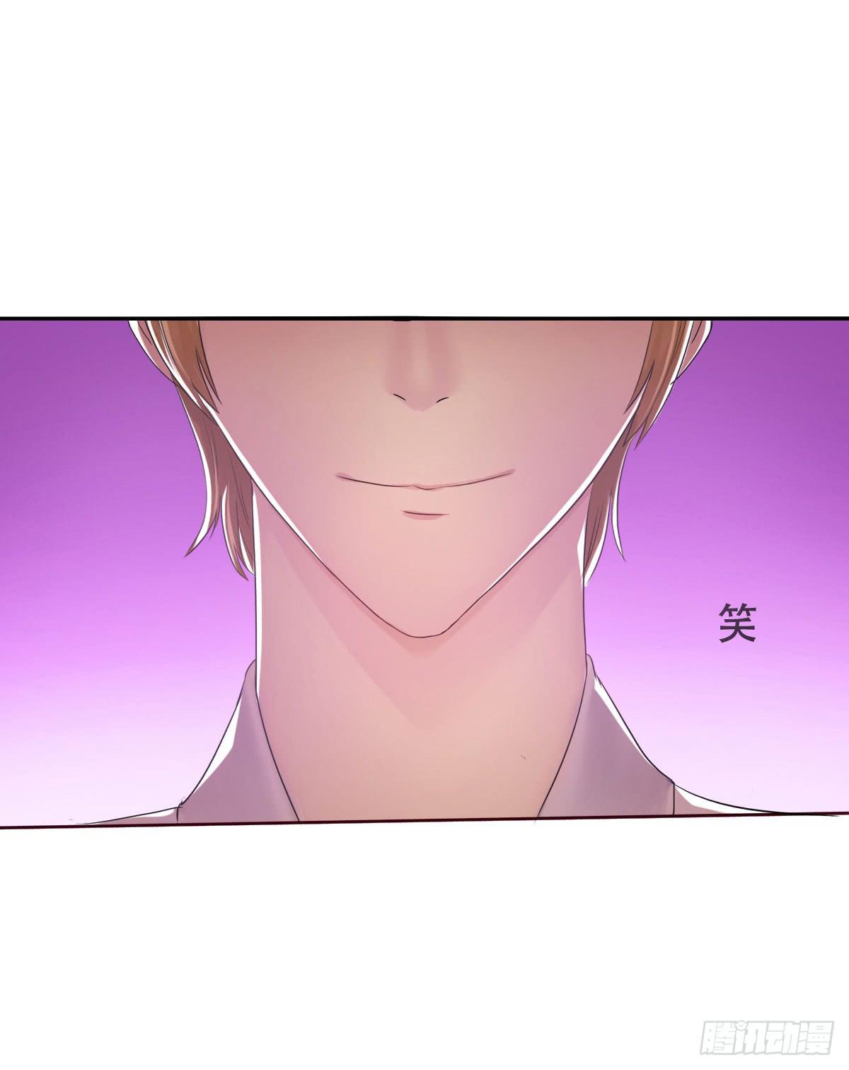 6-突如其来的危险！8