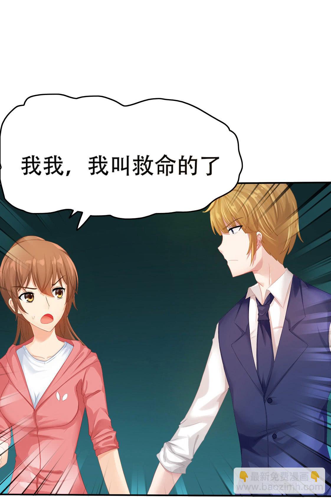 3-遇到变态怎么办？33