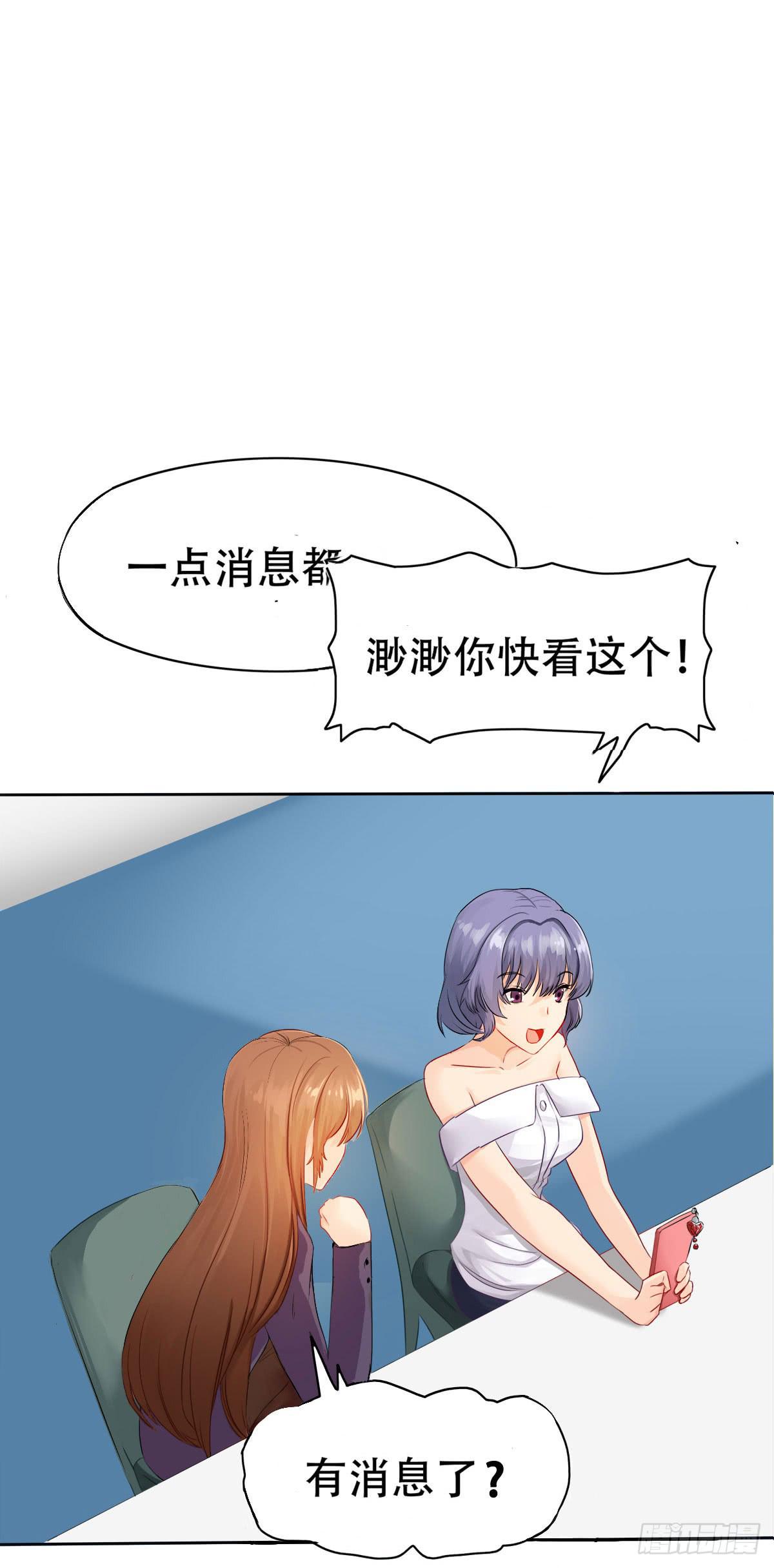 5-好看的哥哥不可能是变态10