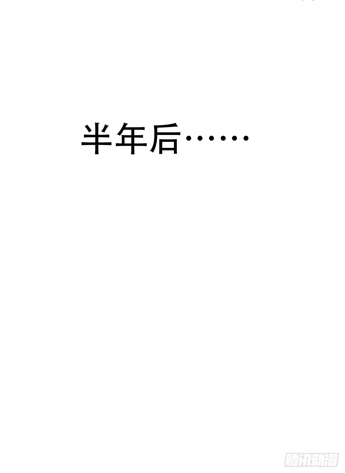1-命运的转折144