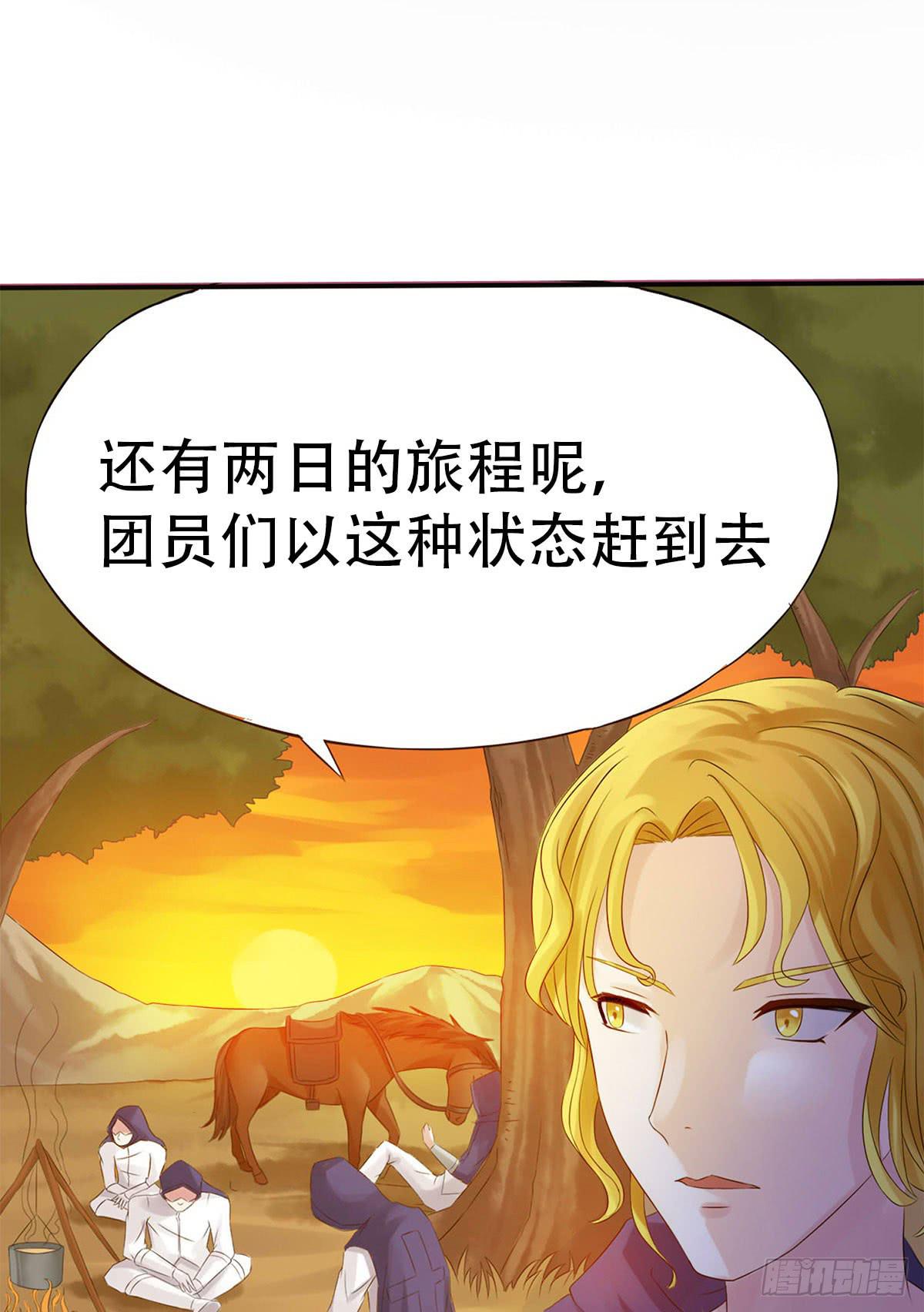 1-命运的转折90
