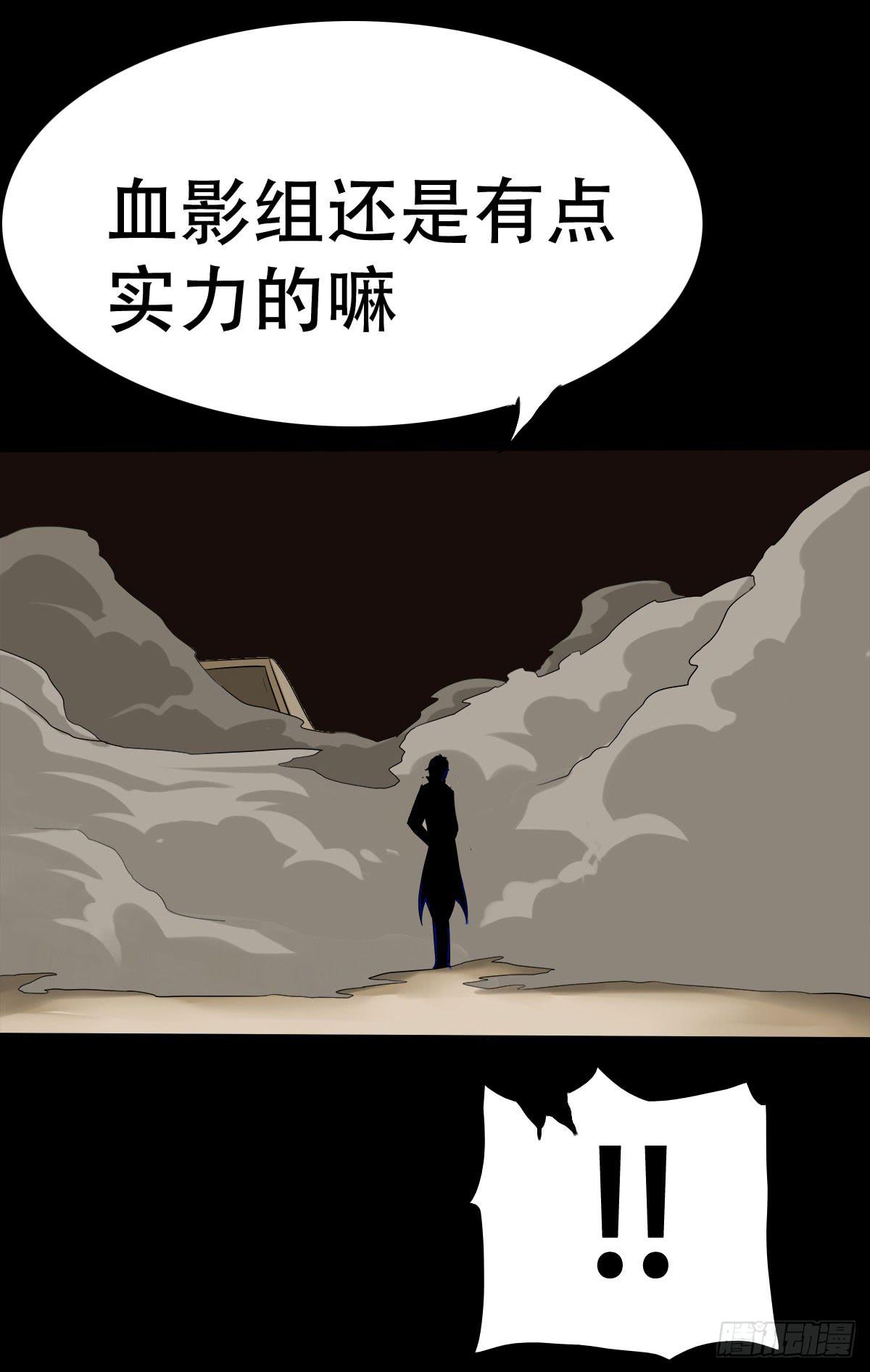 10-讨债鬼来了！（上）73
