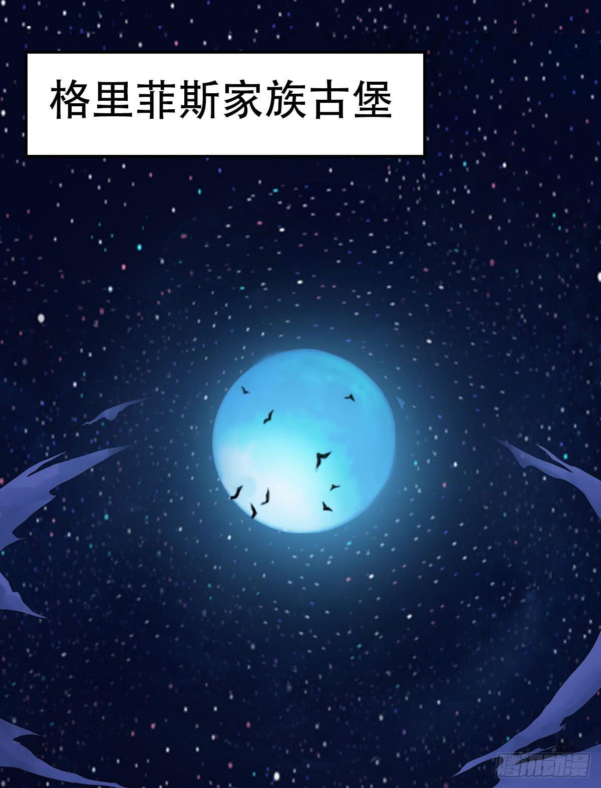 10-讨债鬼来了！（上）2