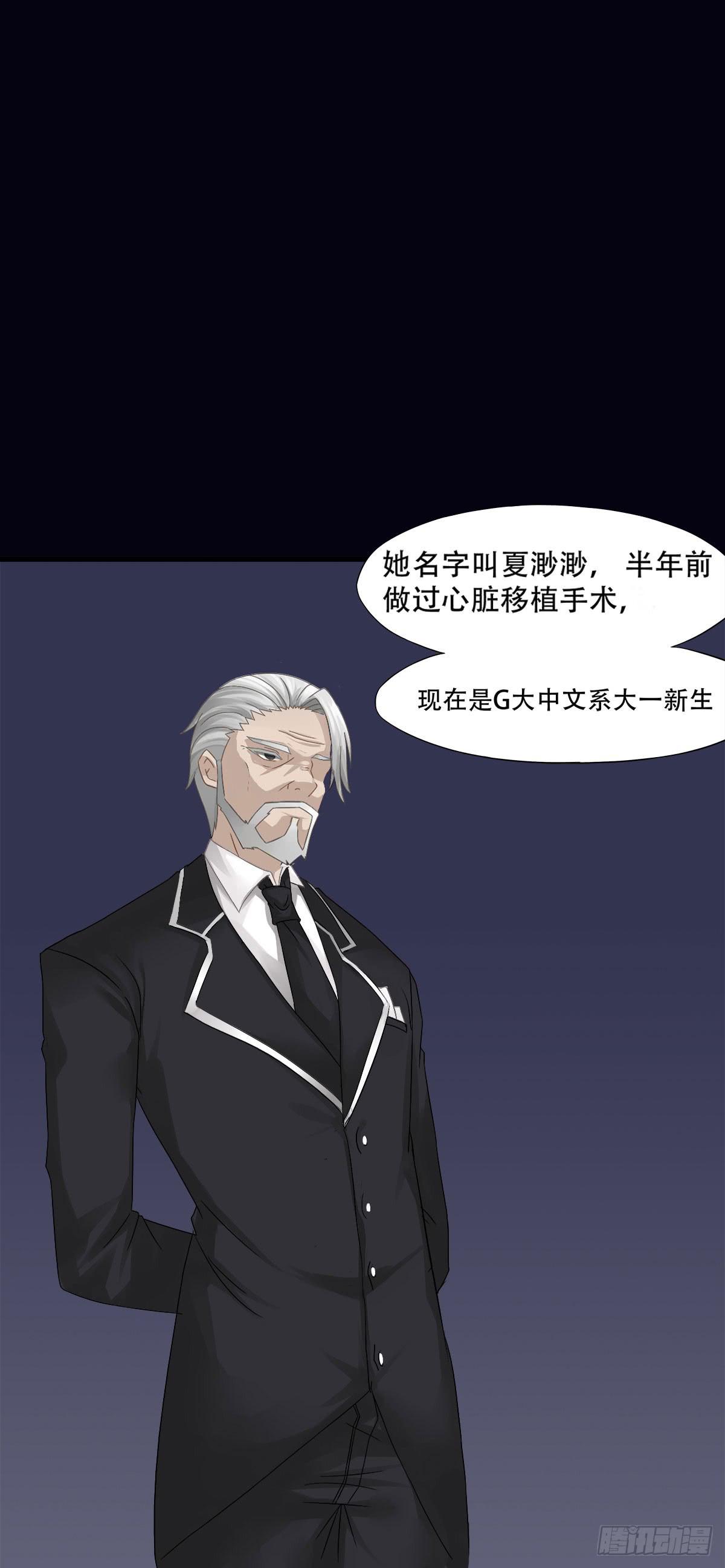 4-锁定目标37