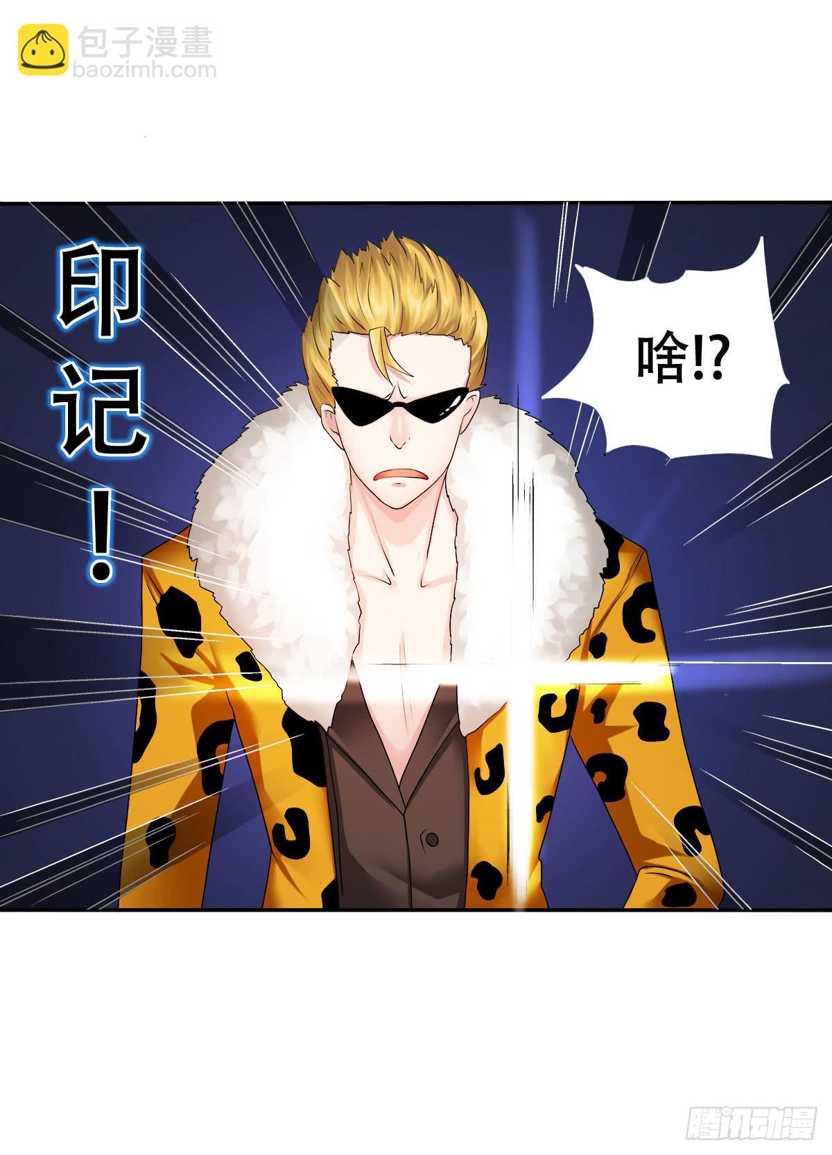 7-巫师？假的吧！（上）48