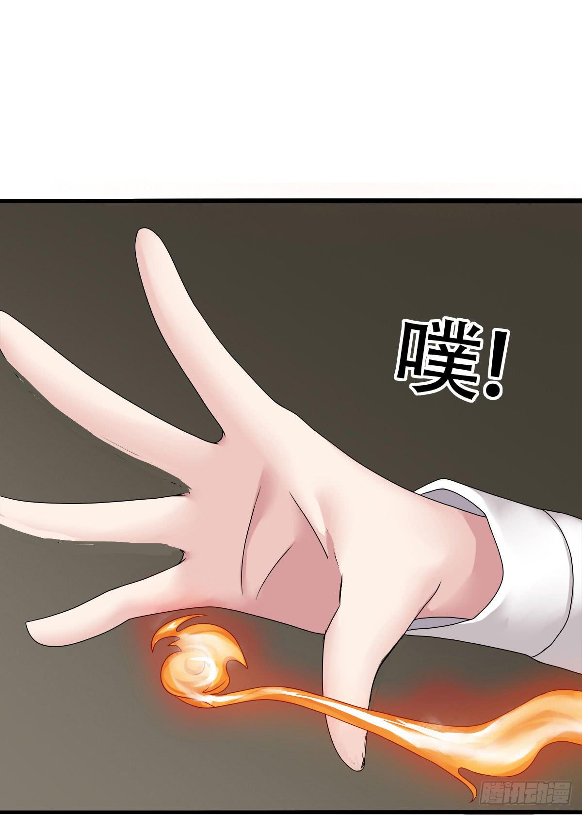 8-巫师？假的吧！（下）10