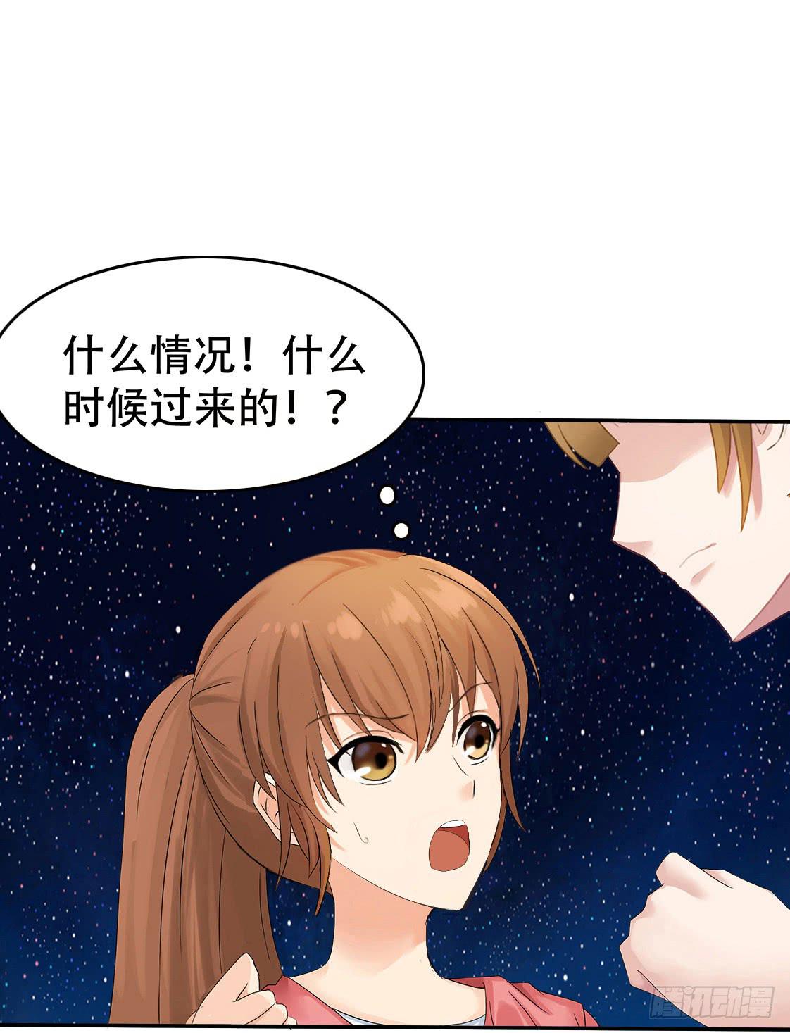 3-遇到变态怎么办？15