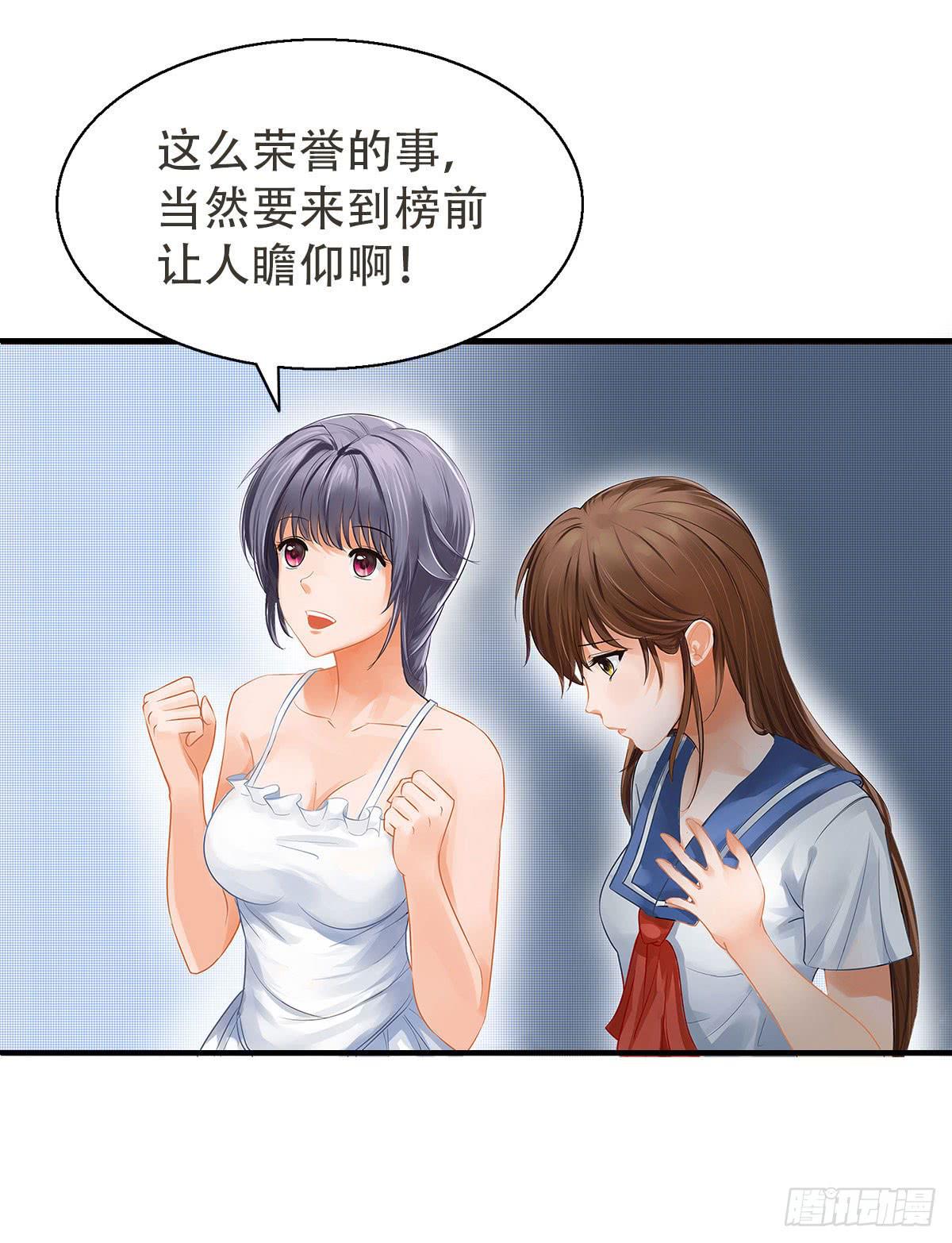 1-命运的转折19