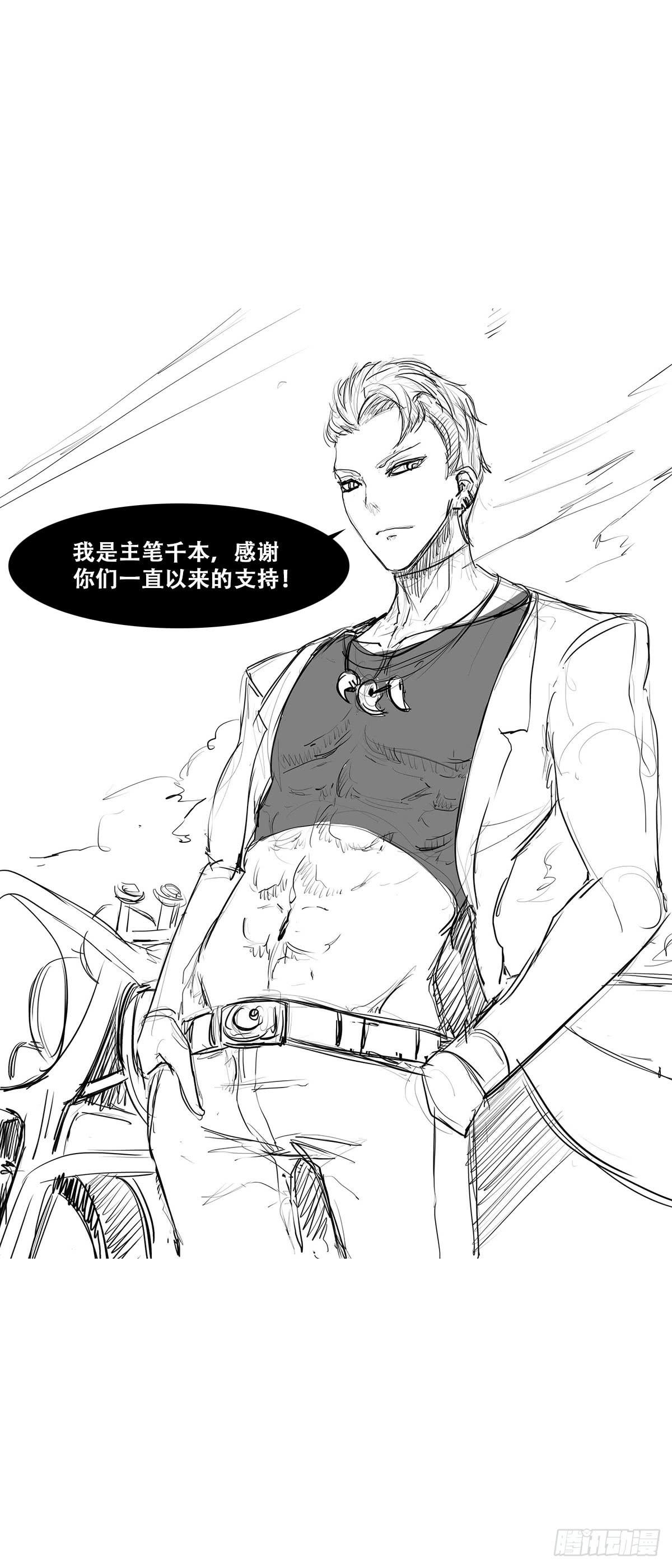 12-这个巫师不太冷！71