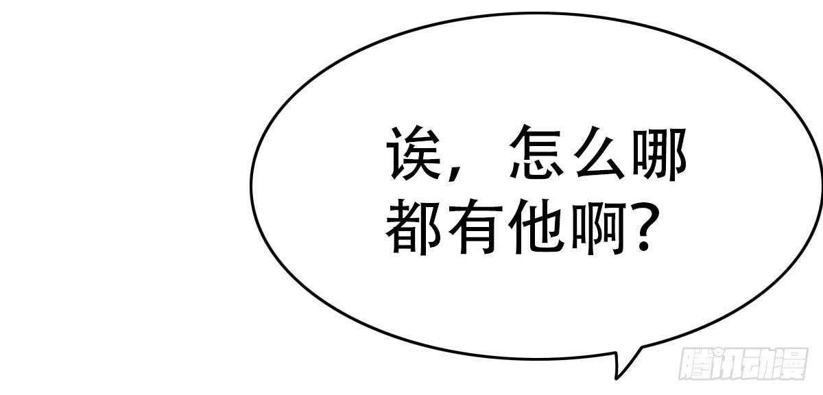 11-讨债鬼来了！（下）50