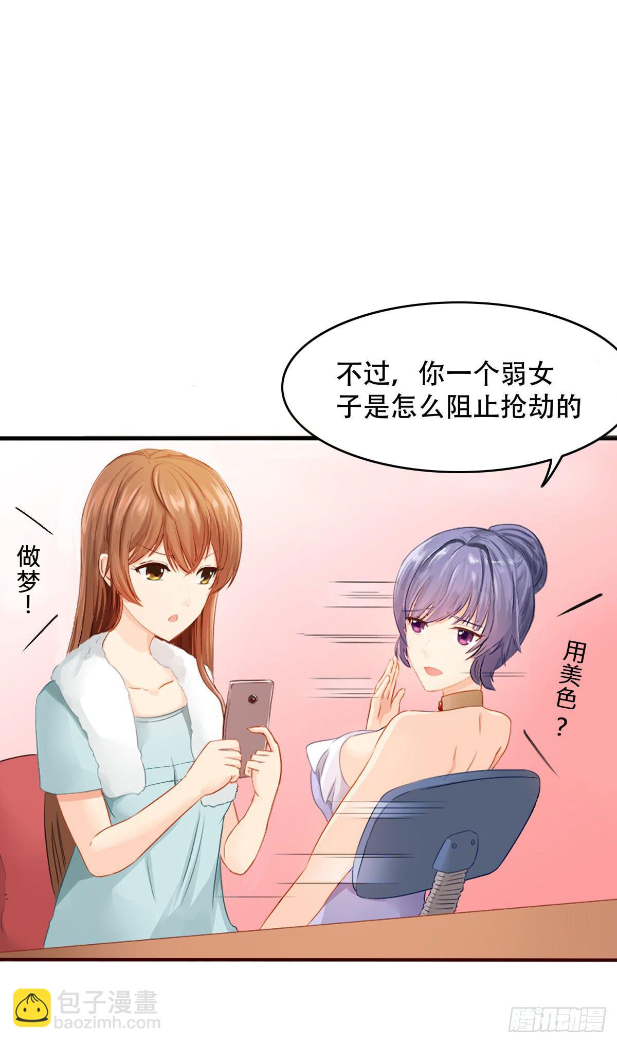 4-锁定目标10