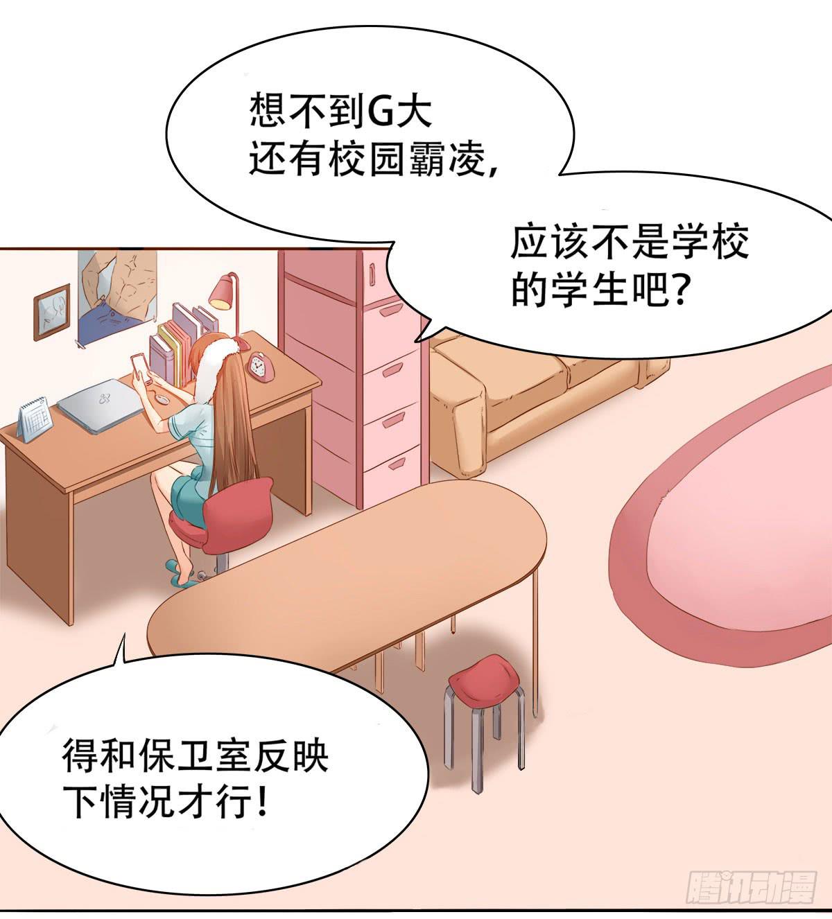 4-锁定目标3