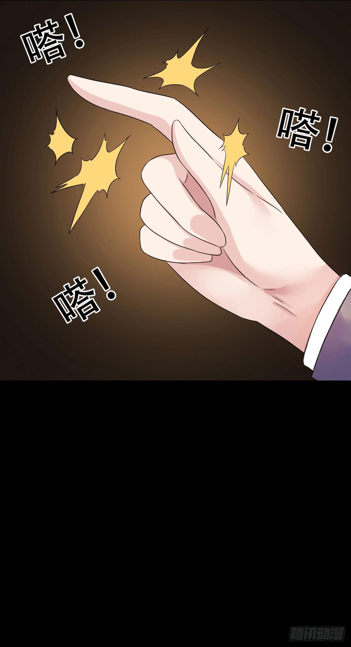 10-讨债鬼来了！（上）43
