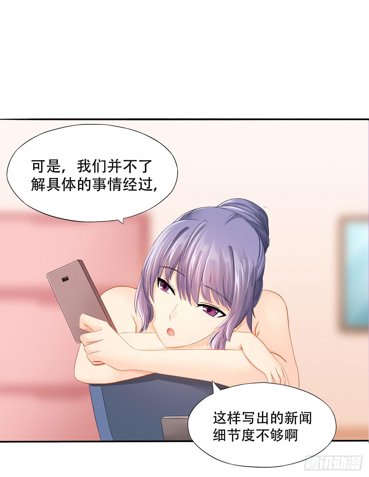 4-锁定目标23