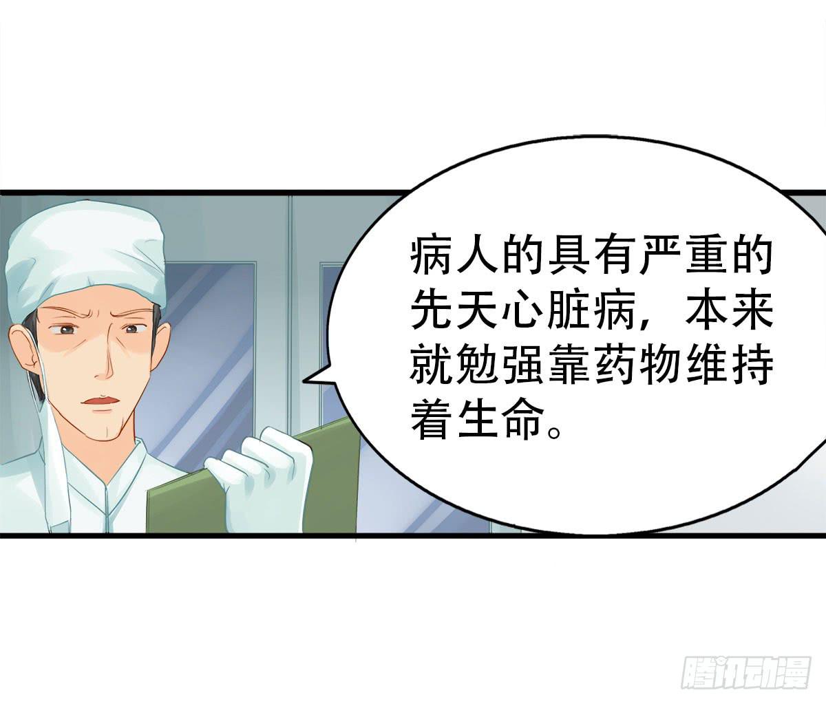 1-命运的转折32