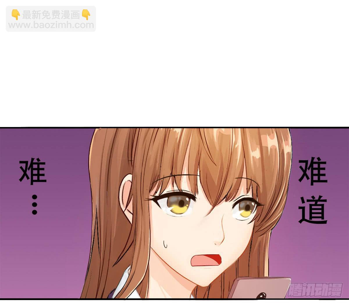 5-好看的哥哥不可能是变态37