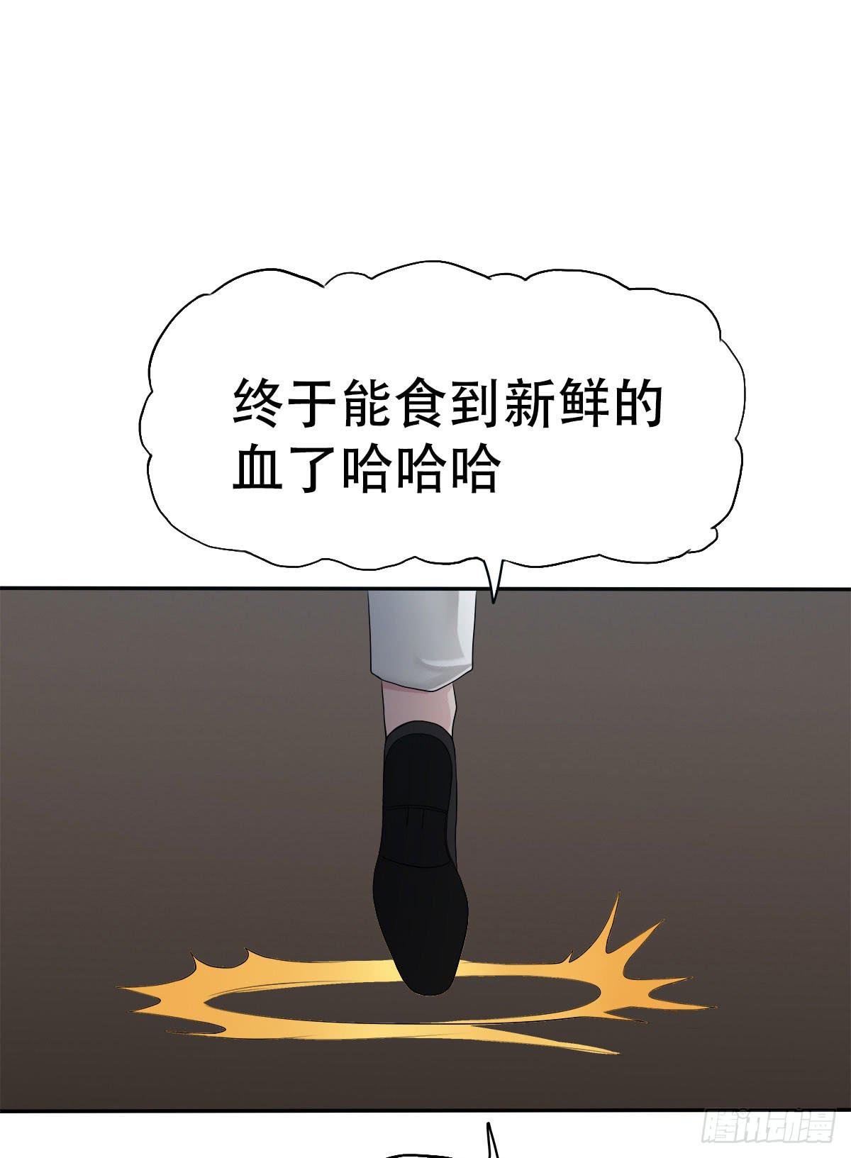 7-巫师？假的吧！（上）33