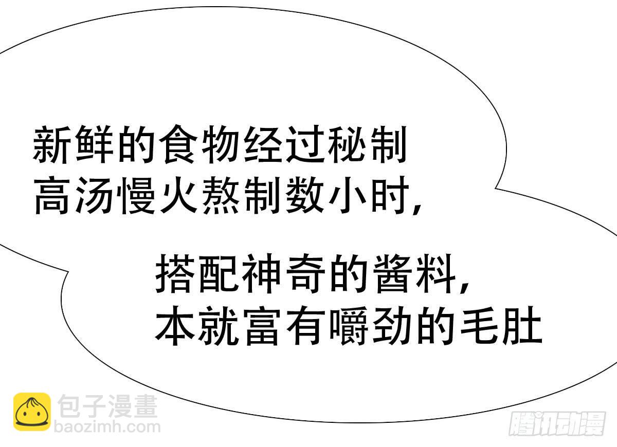 12-这个巫师不太冷！36