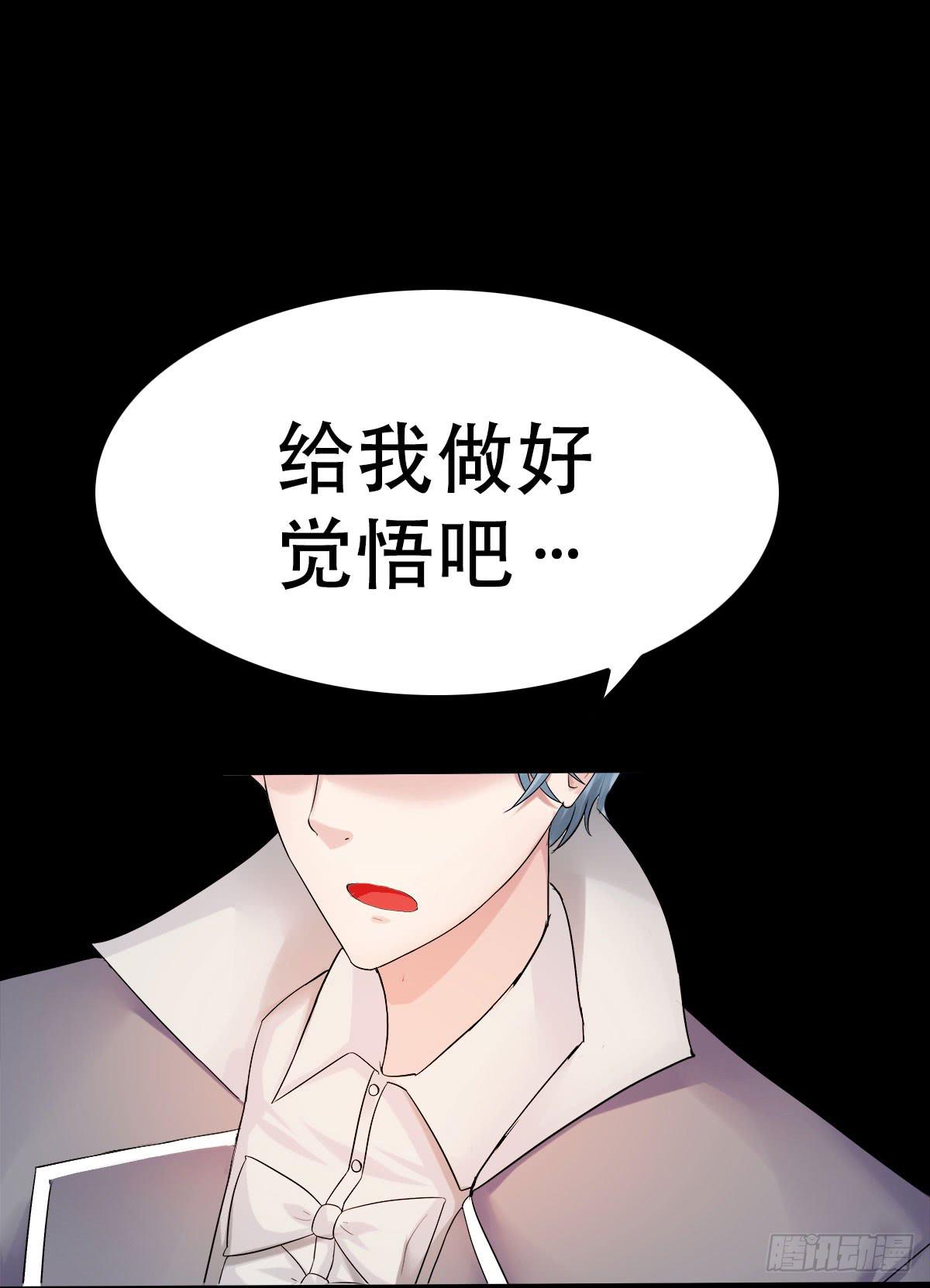 10-讨债鬼来了！（上）31