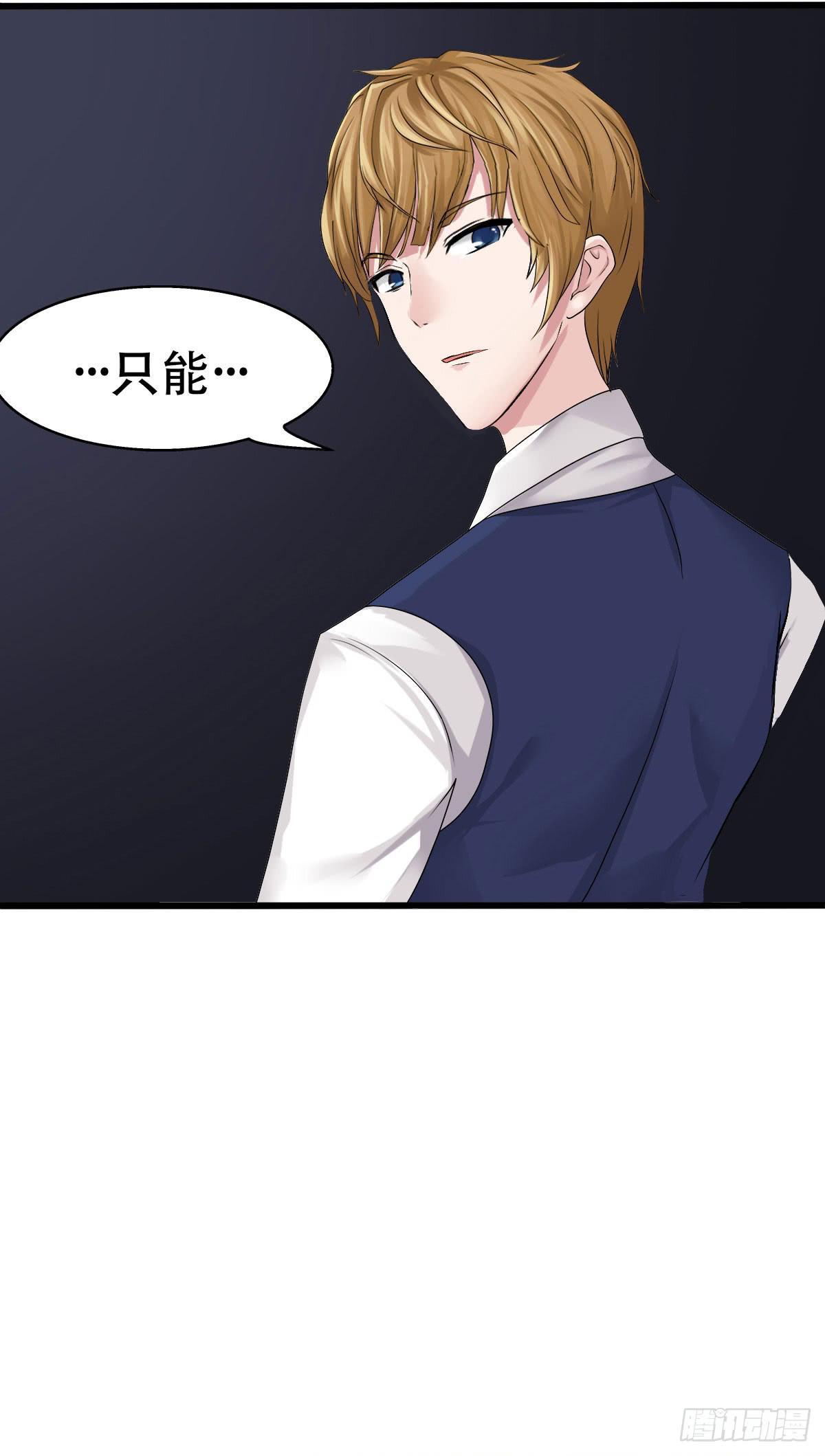 8-巫师？假的吧！（下）15