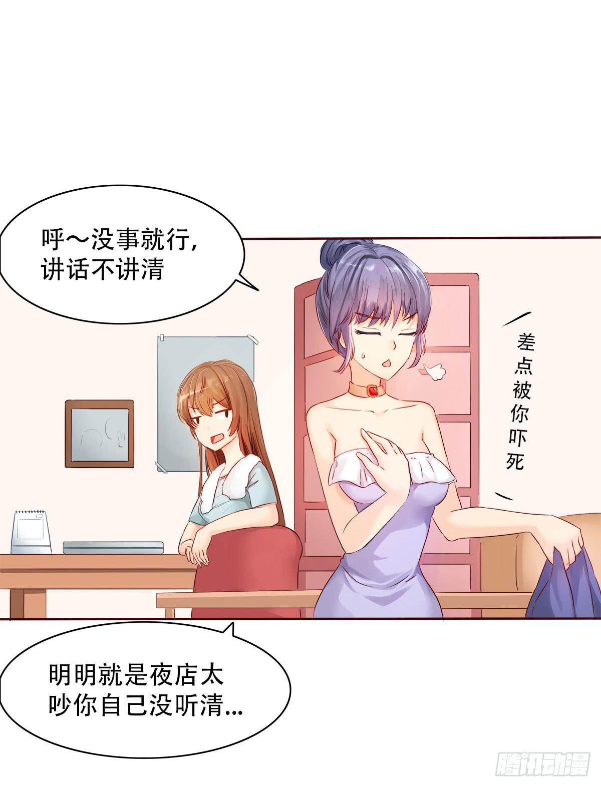 4-锁定目标8