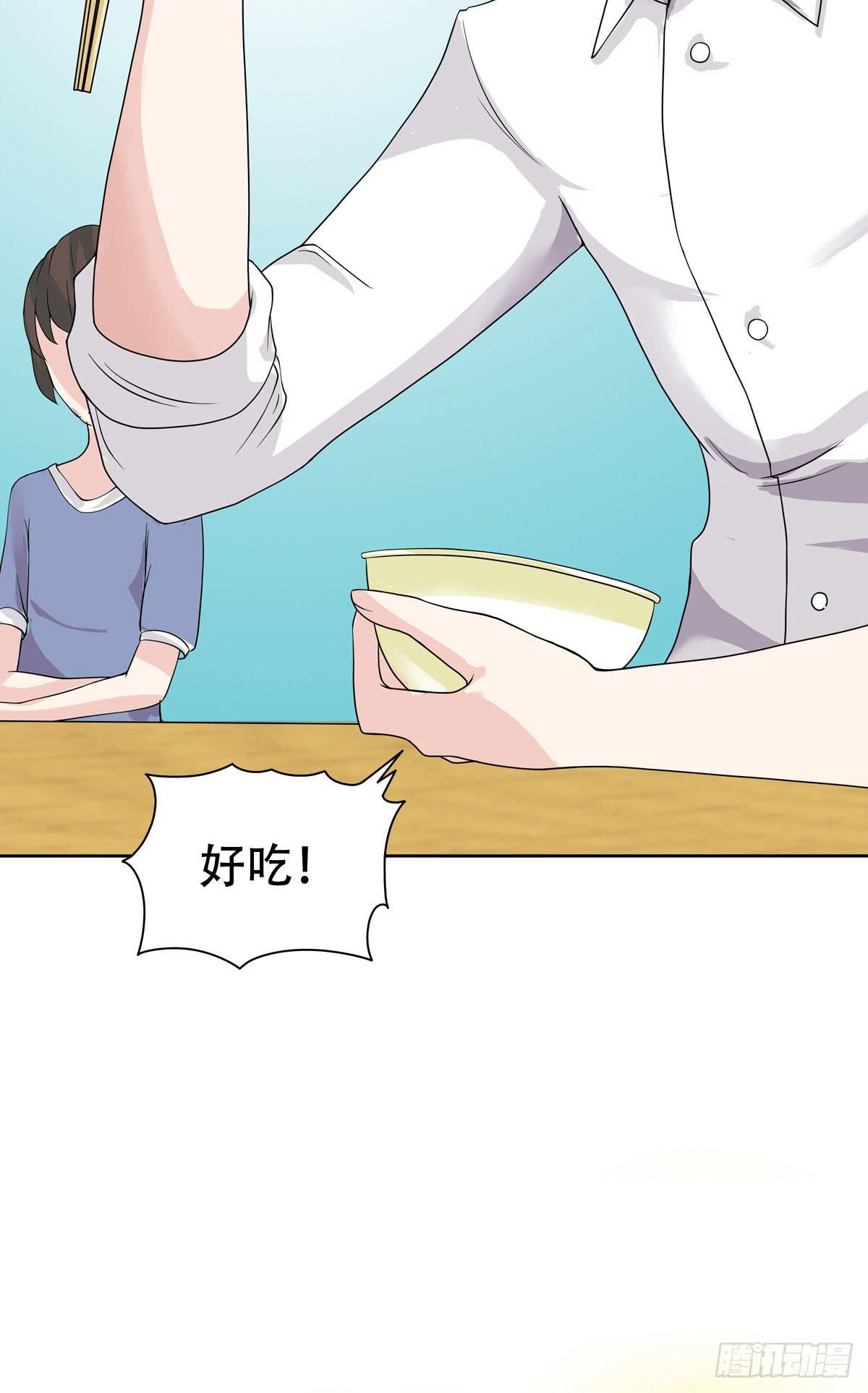 12-这个巫师不太冷！23