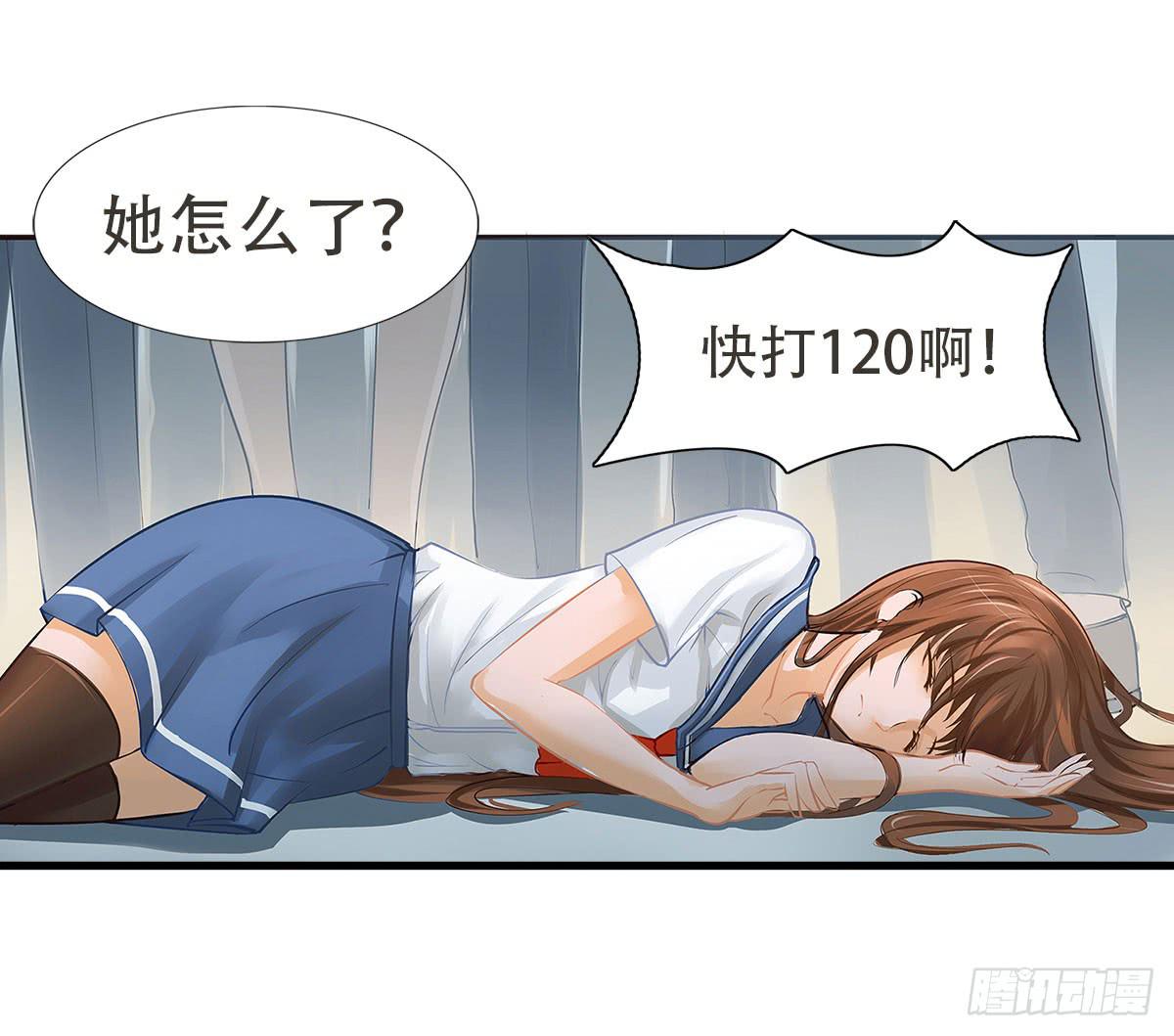 1-命运的转折26