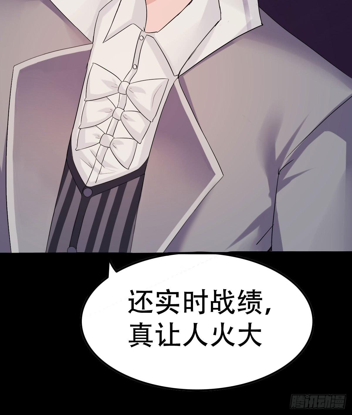 10-讨债鬼来了！（上）26