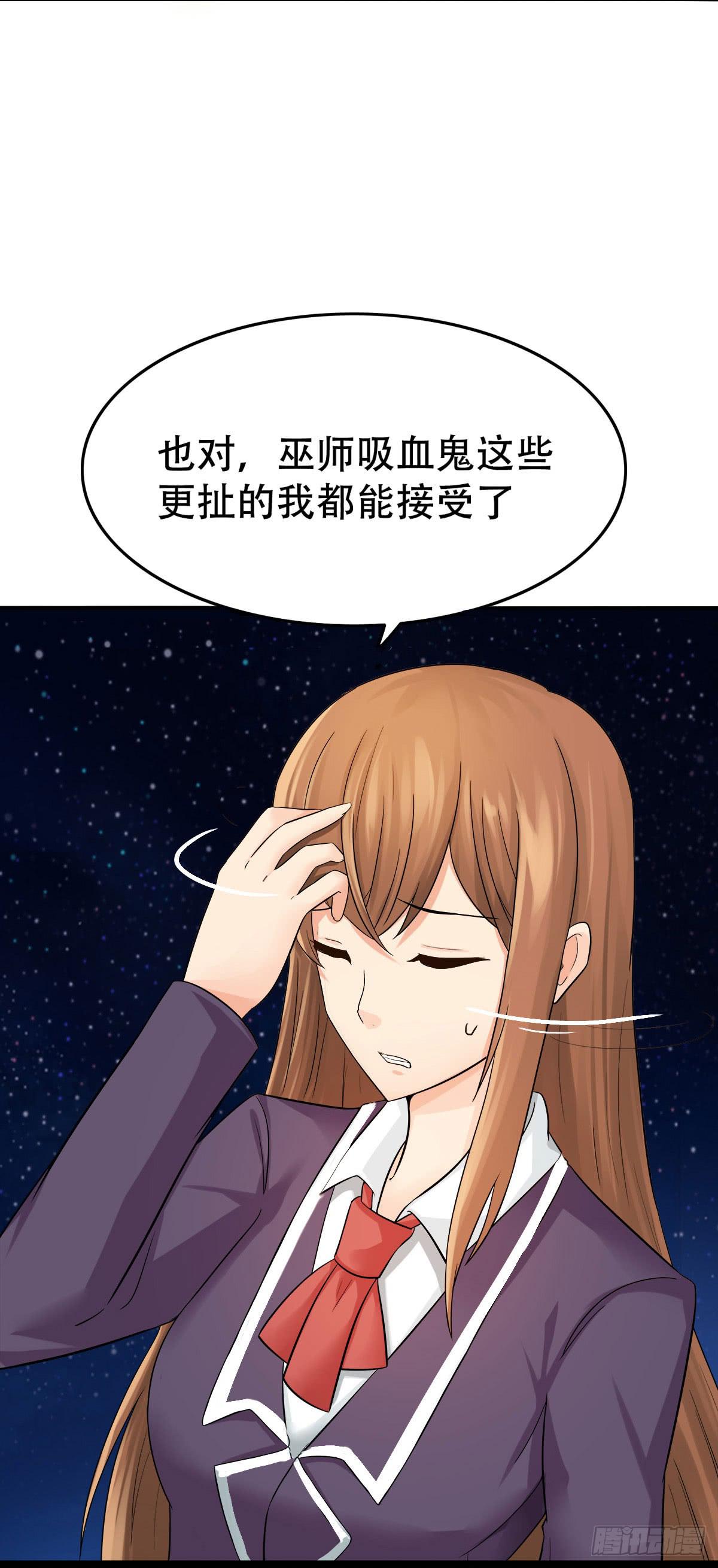 9-你的心，是我的！8