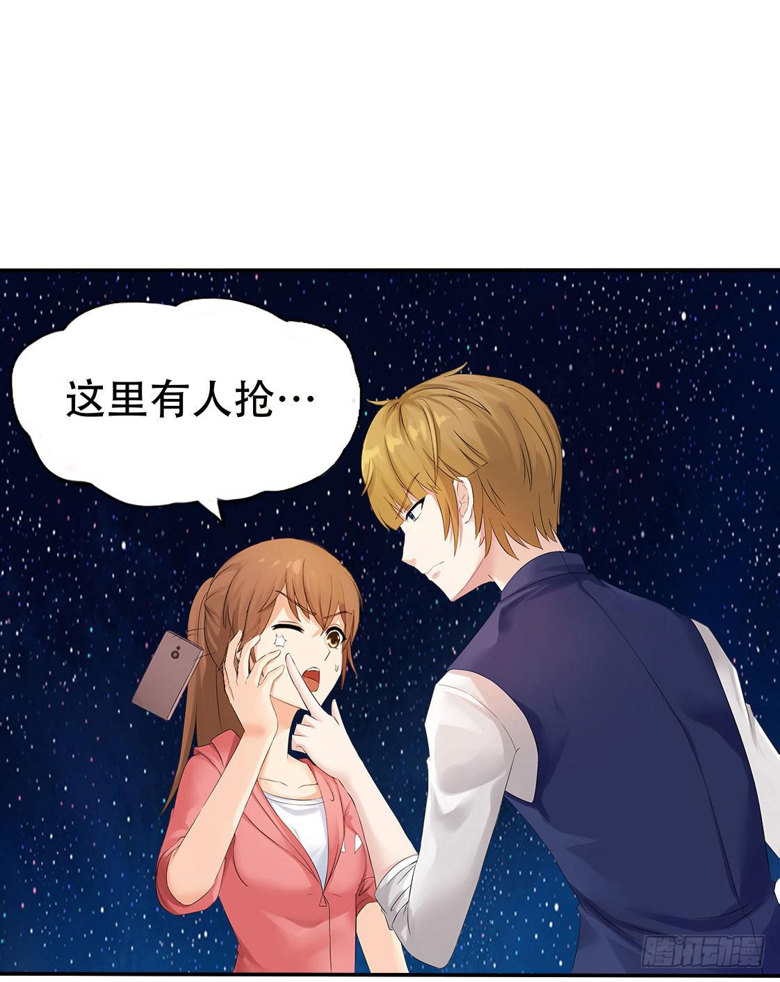 3-遇到变态怎么办？14