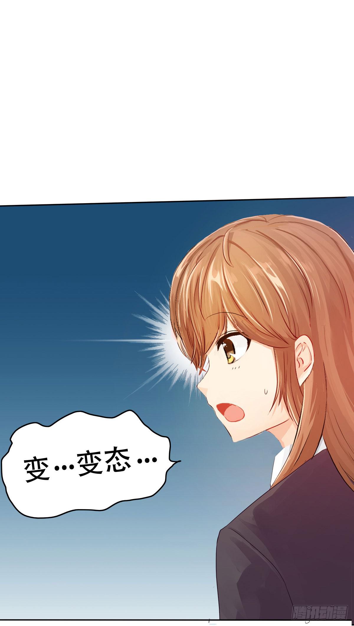 5-好看的哥哥不可能是变态46