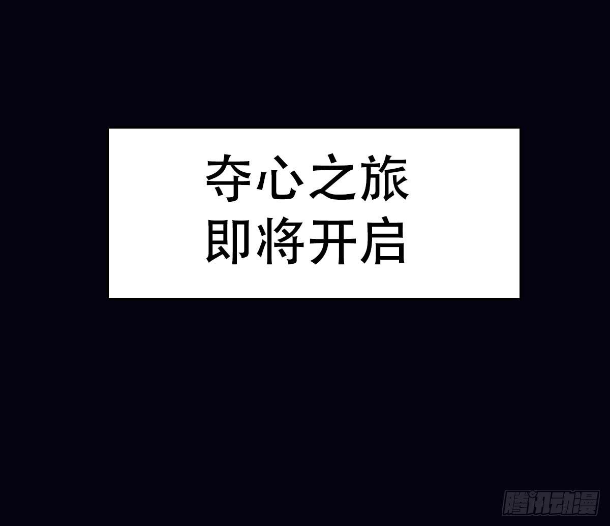 4-锁定目标45