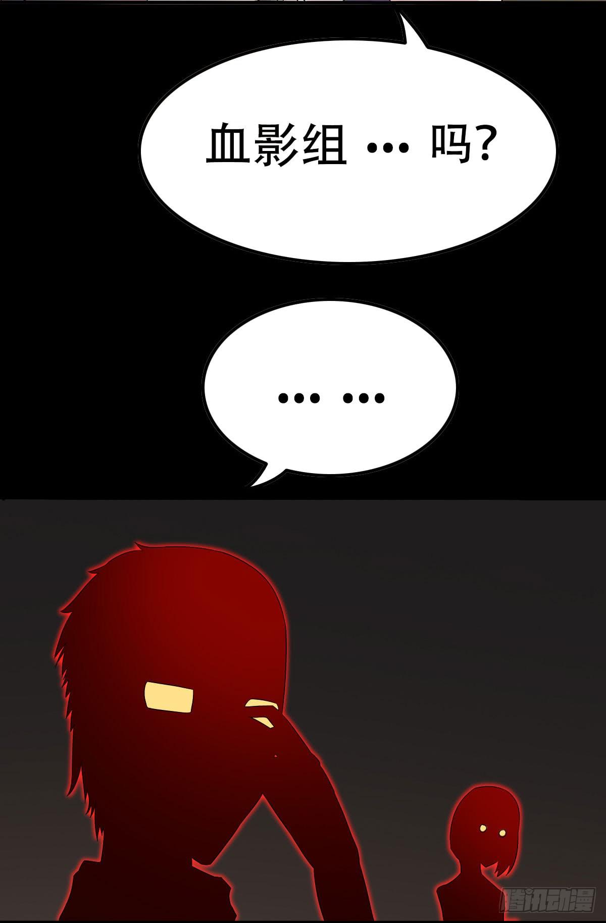 10-讨债鬼来了！（上）18