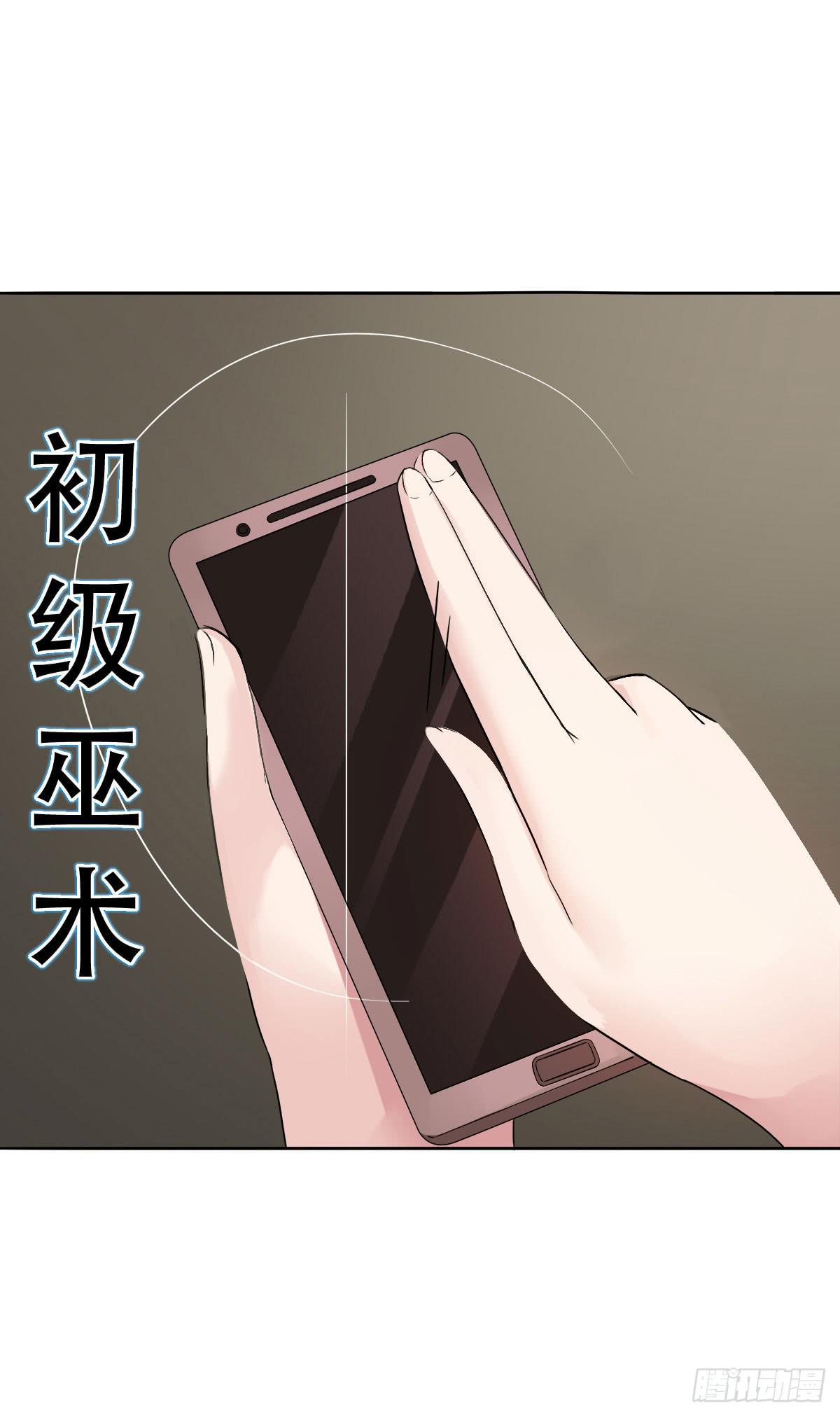 7-巫师？假的吧！（上）20