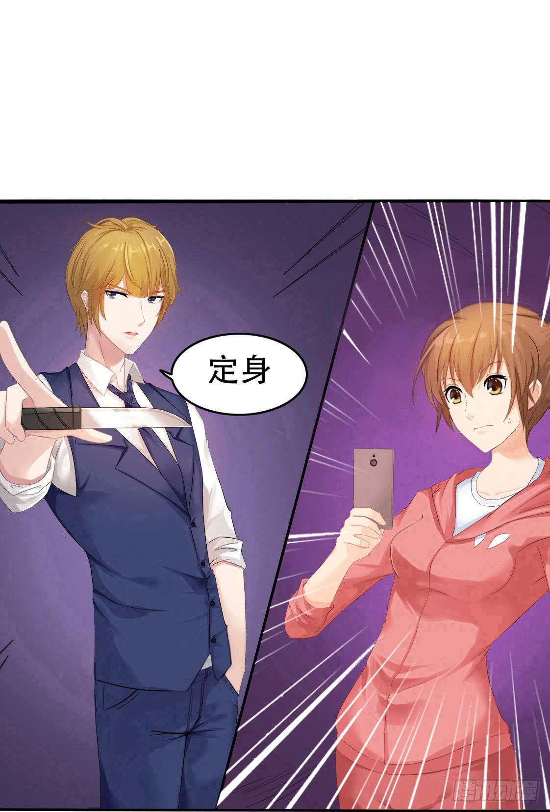 3-遇到变态怎么办？5
