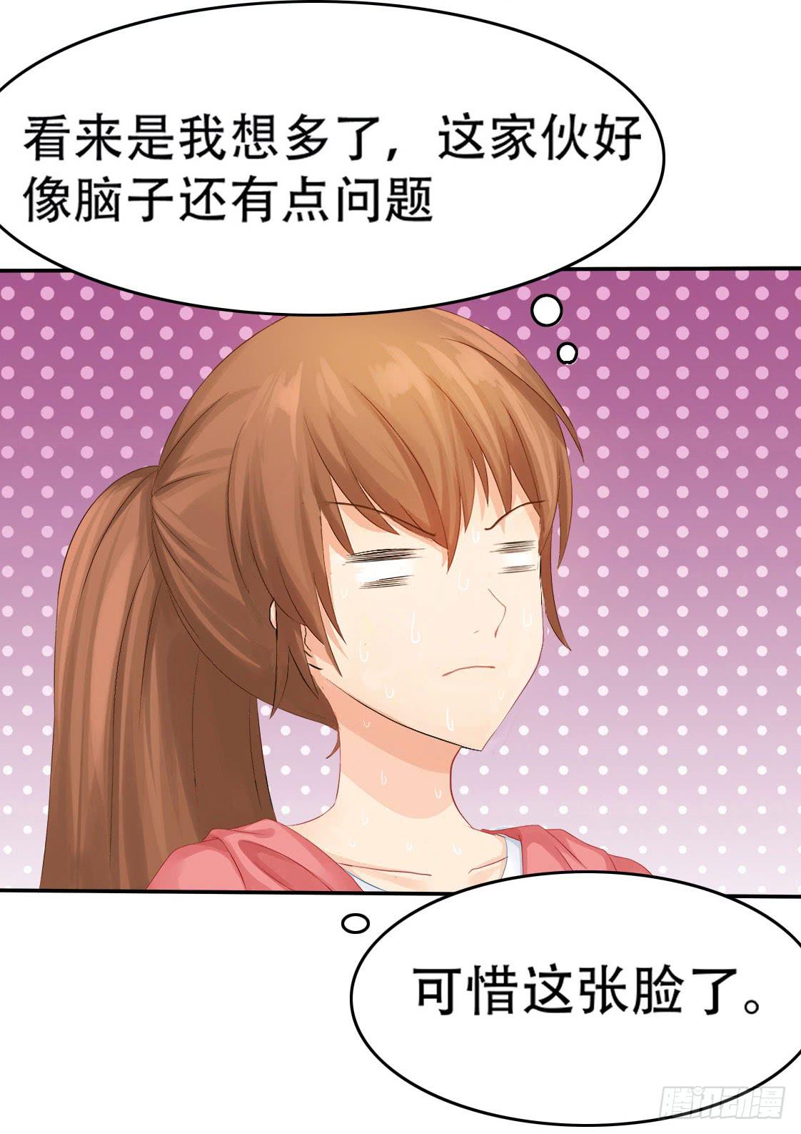 3-遇到变态怎么办？24
