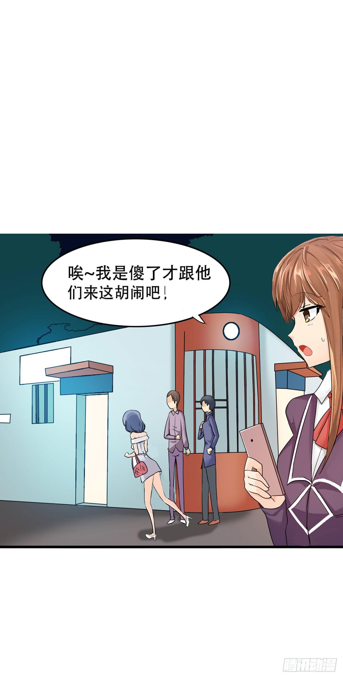 6-突如其来的危险！49
