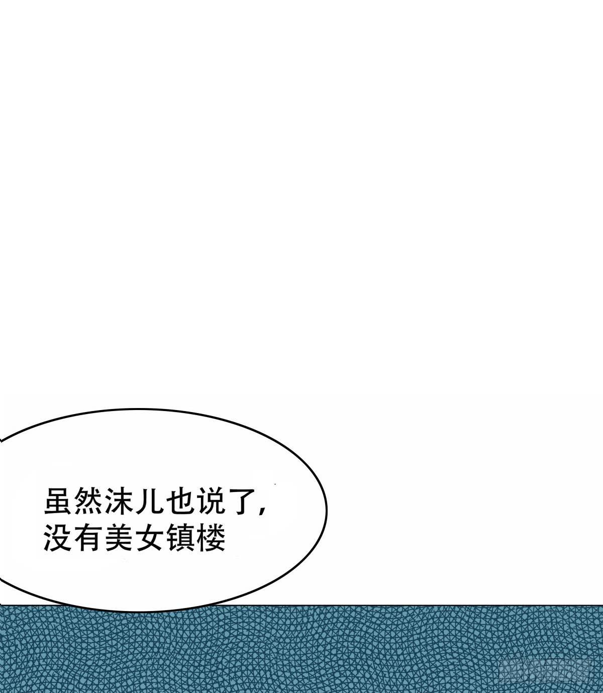 5-好看的哥哥不可能是变态7
